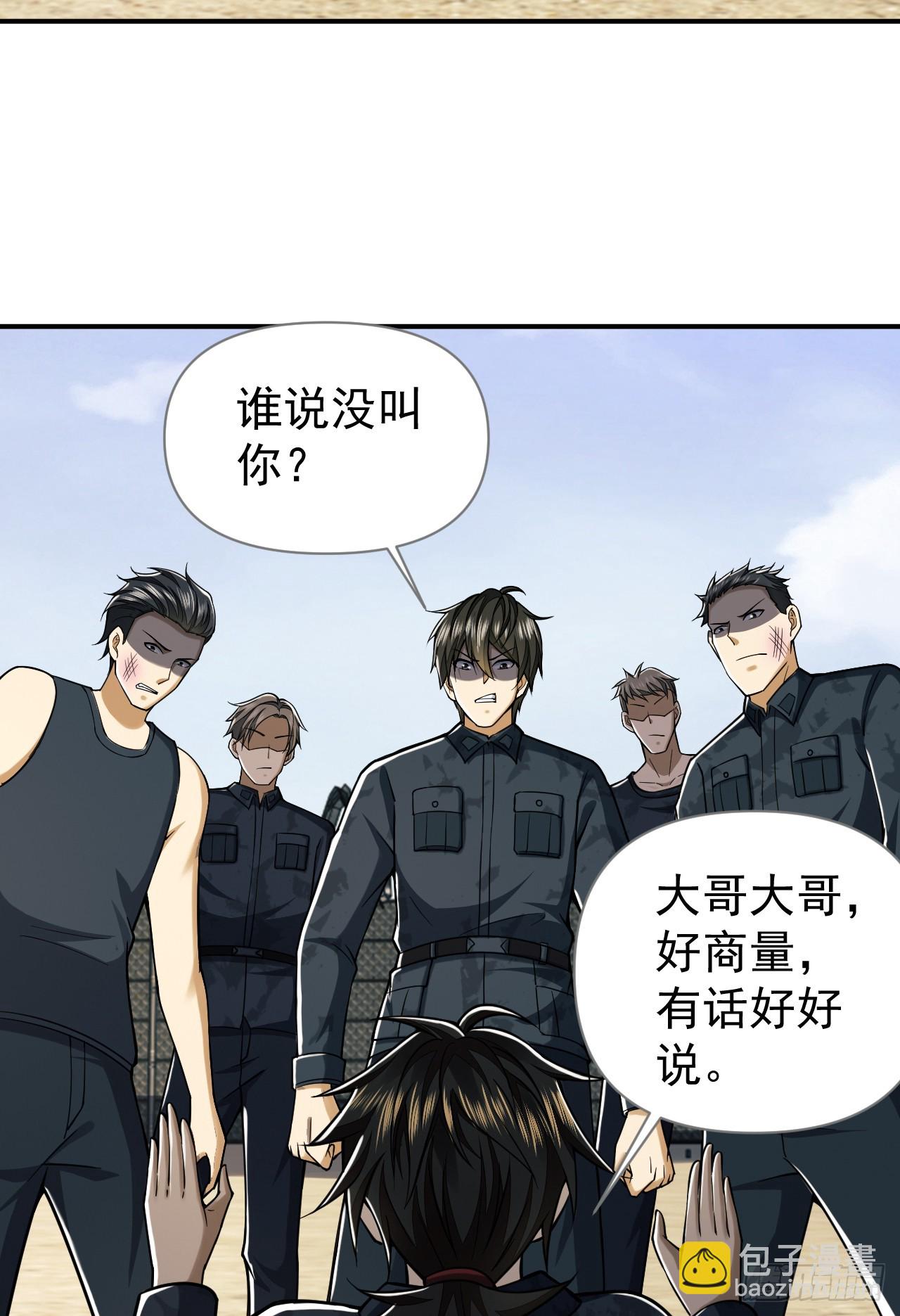 193 初到尖刀连66