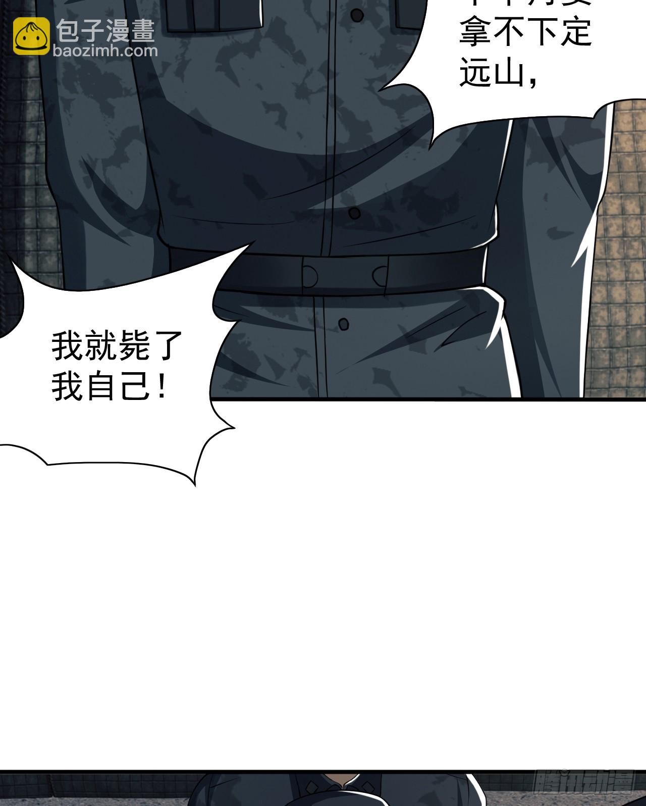 193 初到尖刀连72