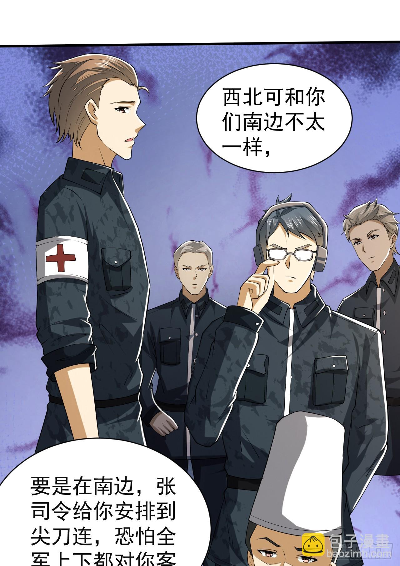 193 初到尖刀连9