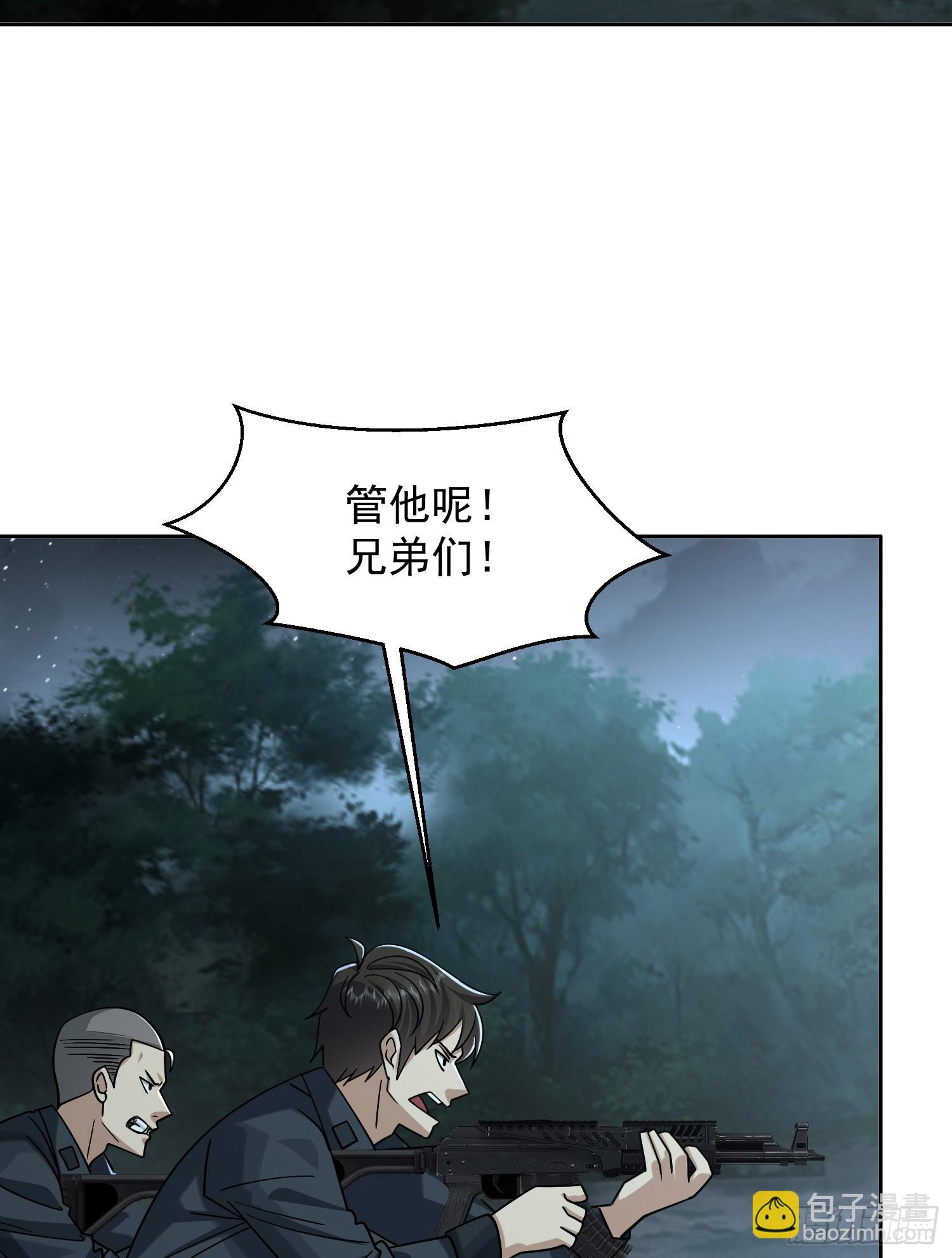 200 这兄弟能交11