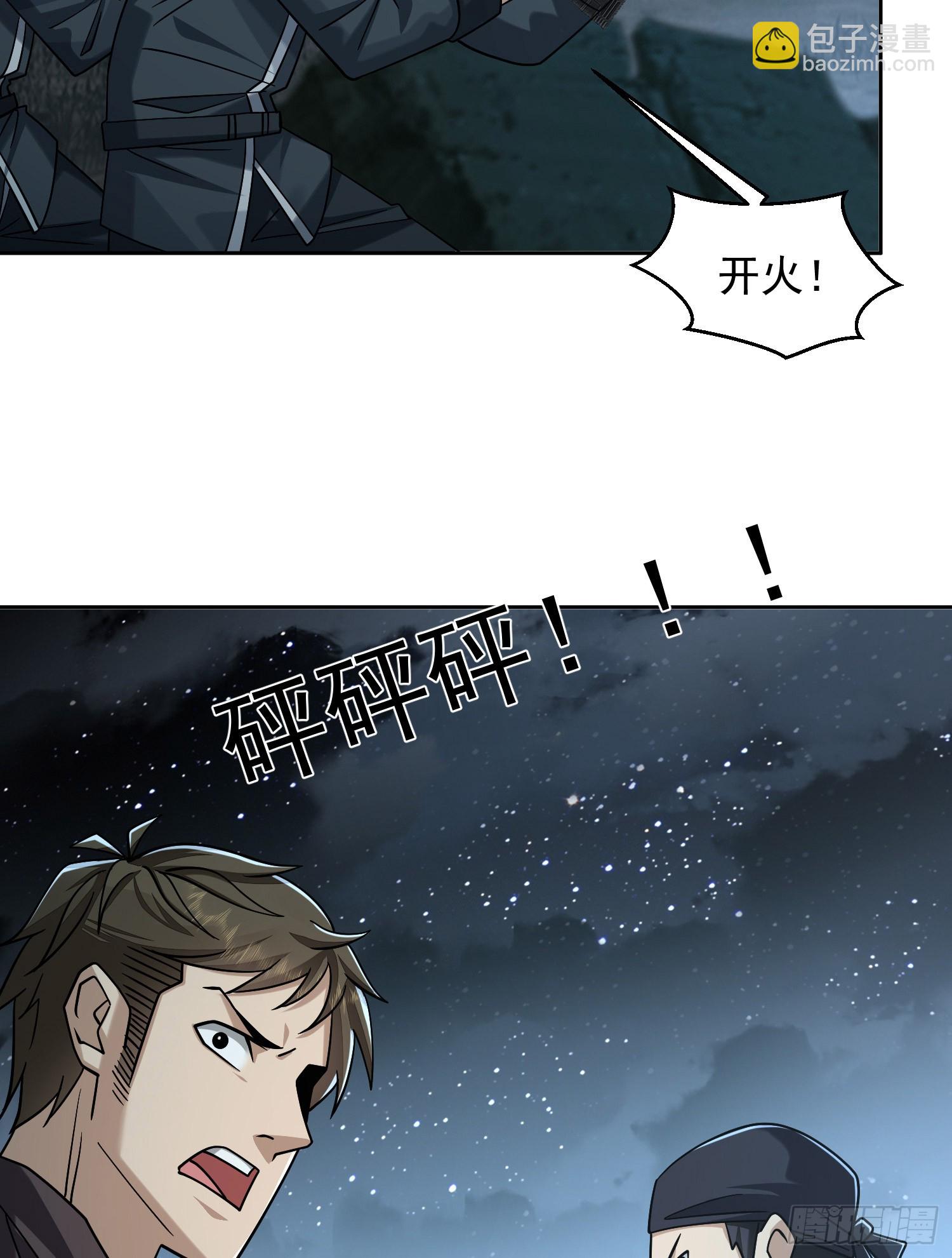 200 这兄弟能交12