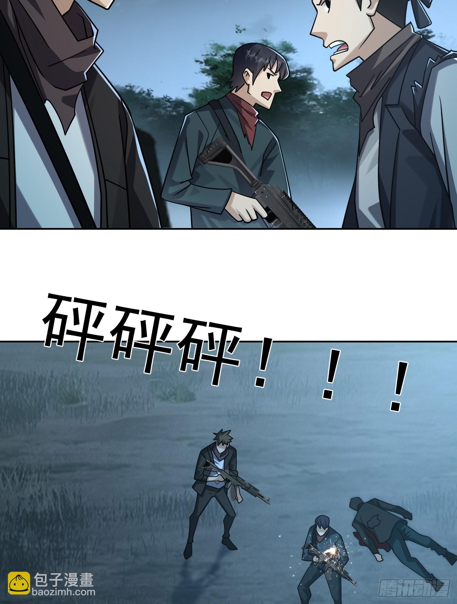 200 这兄弟能交13