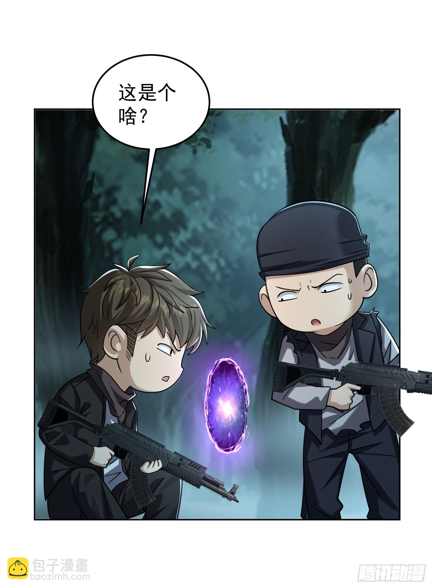 200 这兄弟能交18