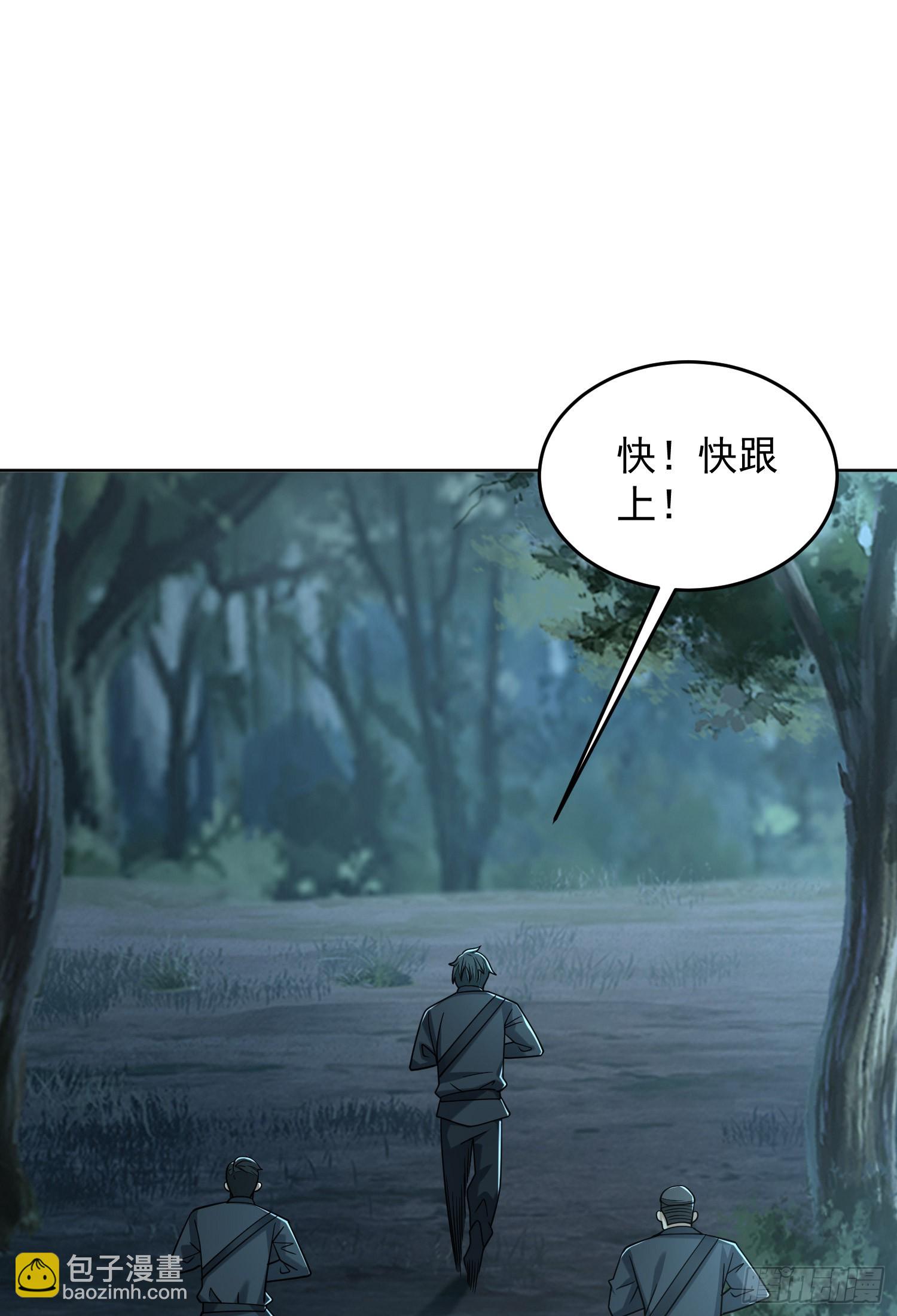 200 这兄弟能交2