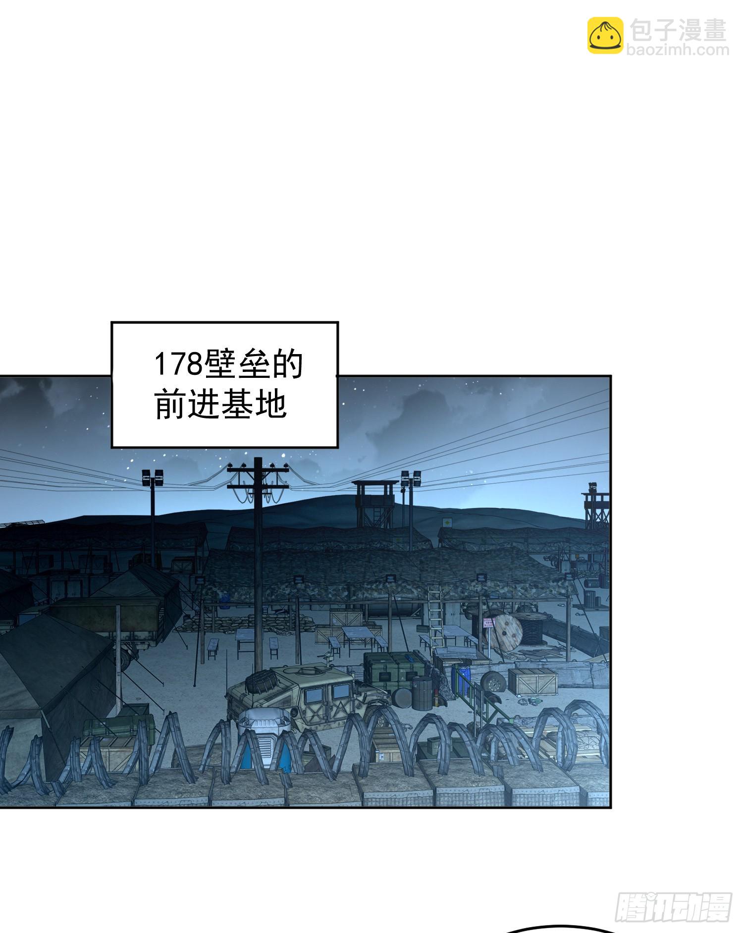 200 这兄弟能交29
