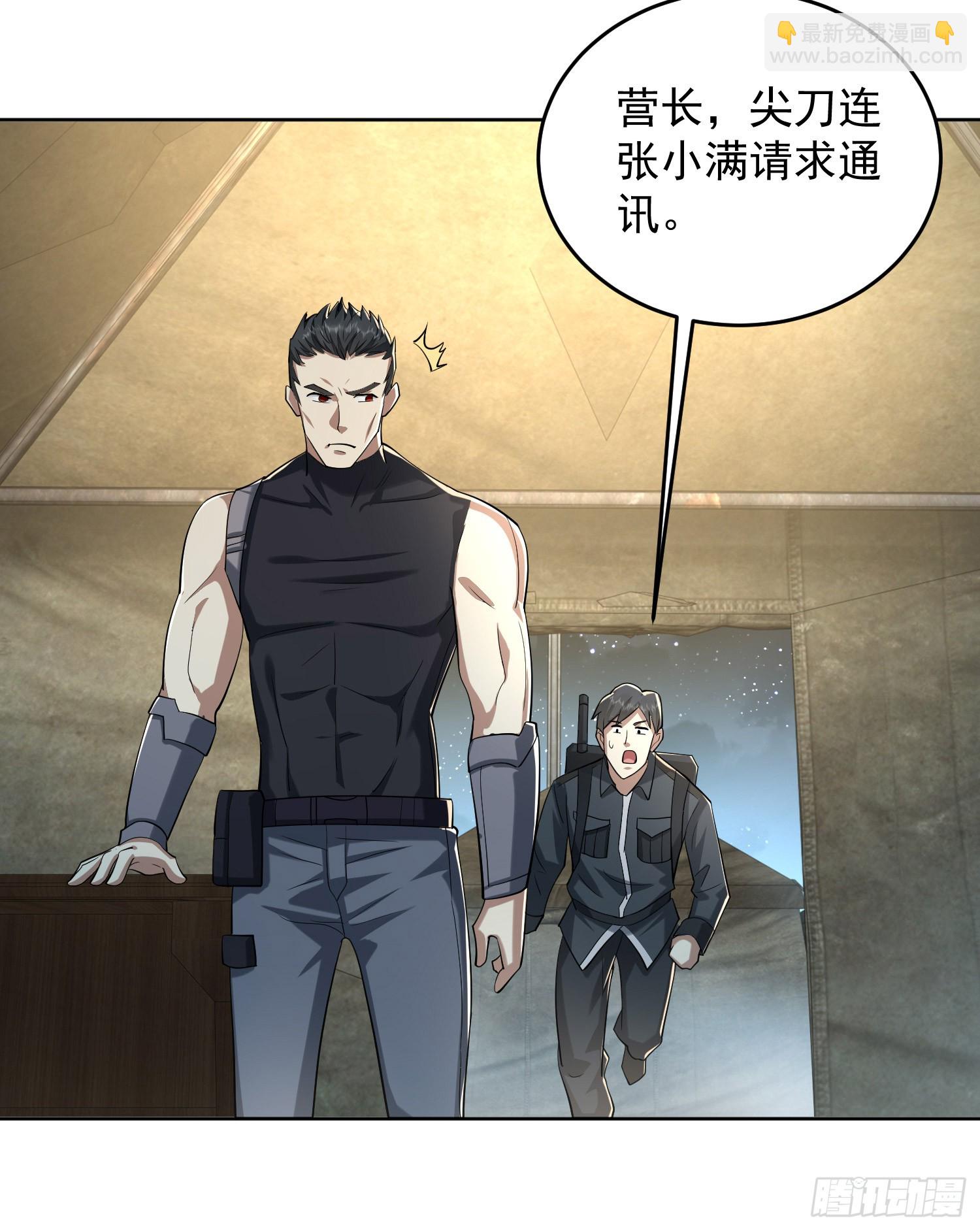 200 这兄弟能交30