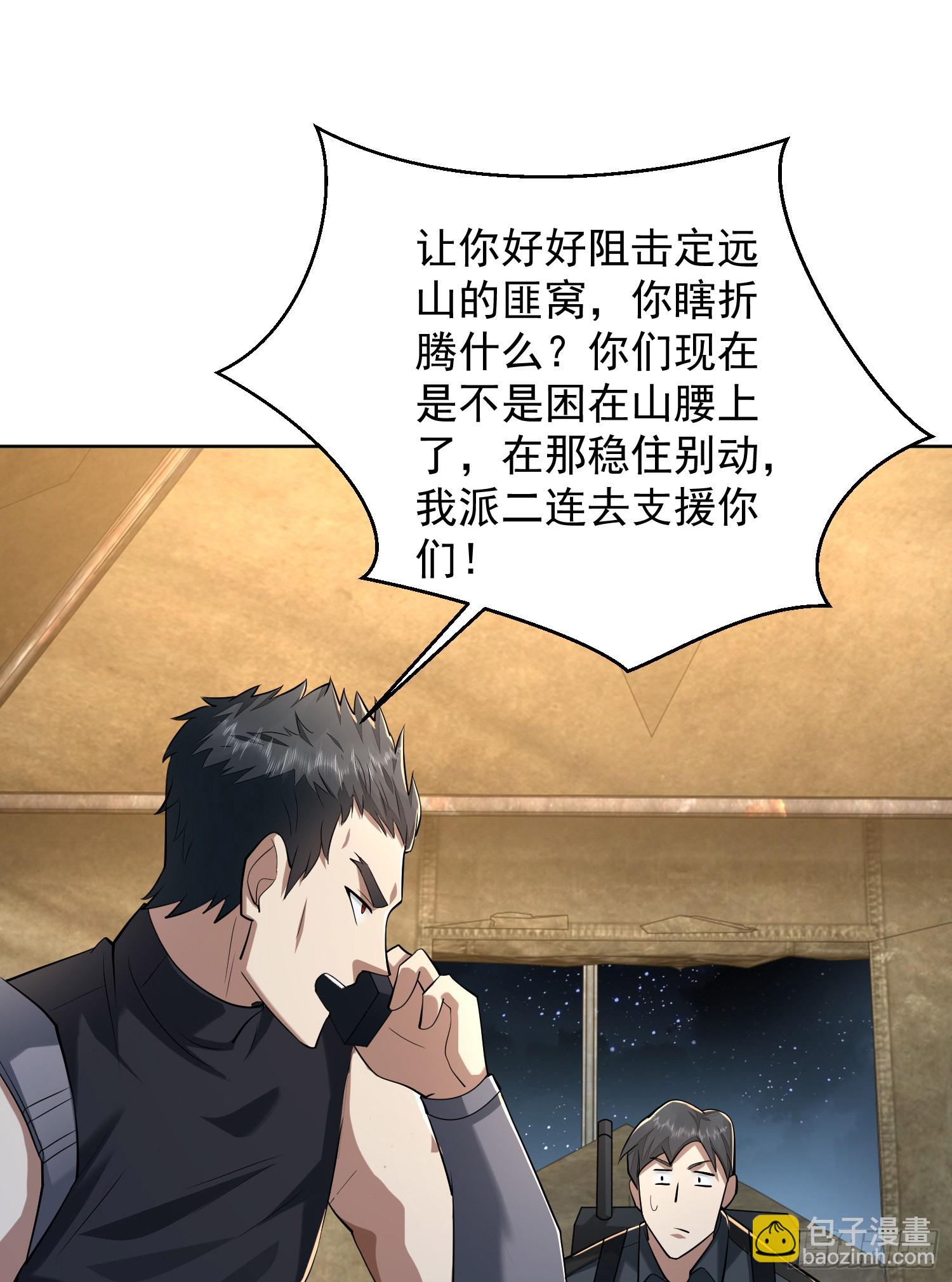 200 这兄弟能交31
