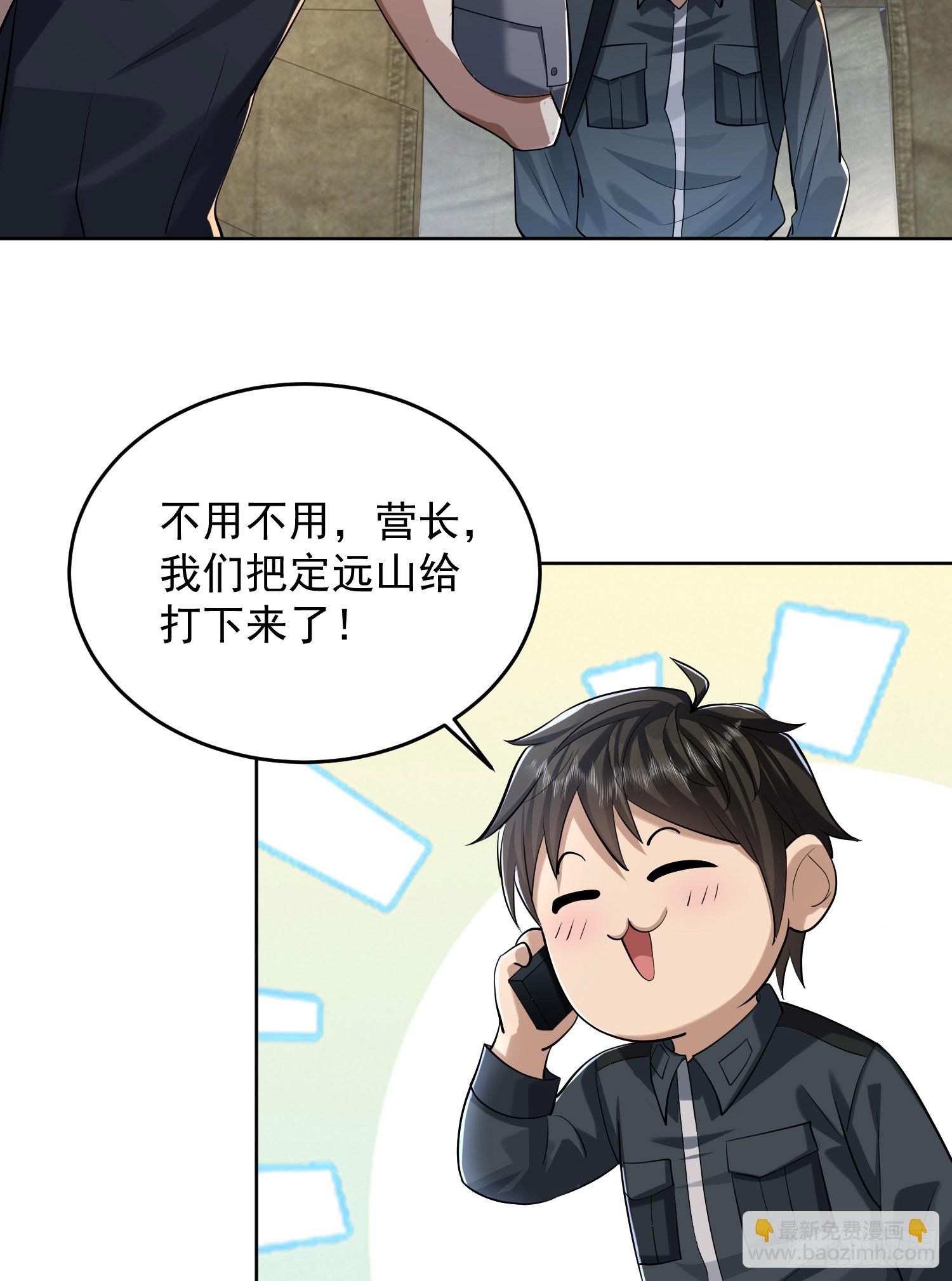 200 这兄弟能交32