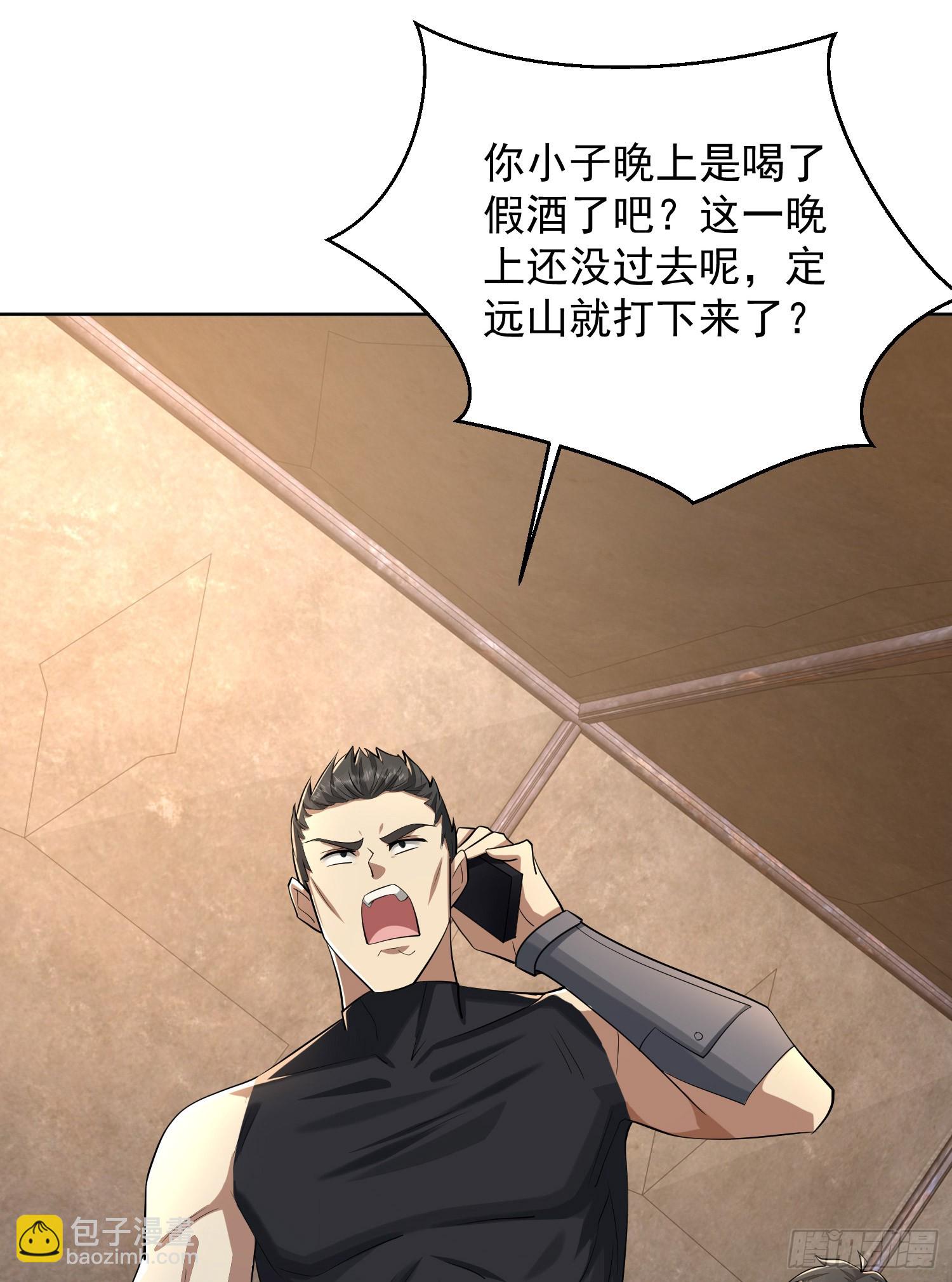 200 这兄弟能交34