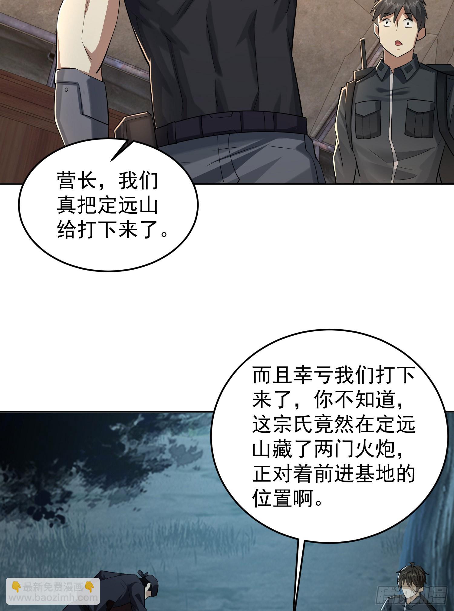 200 这兄弟能交35