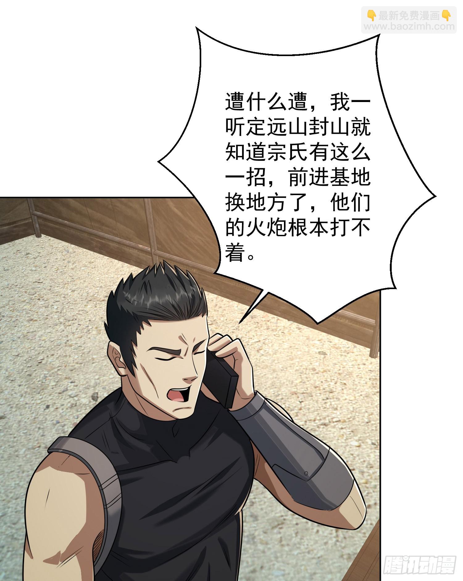 200 这兄弟能交37