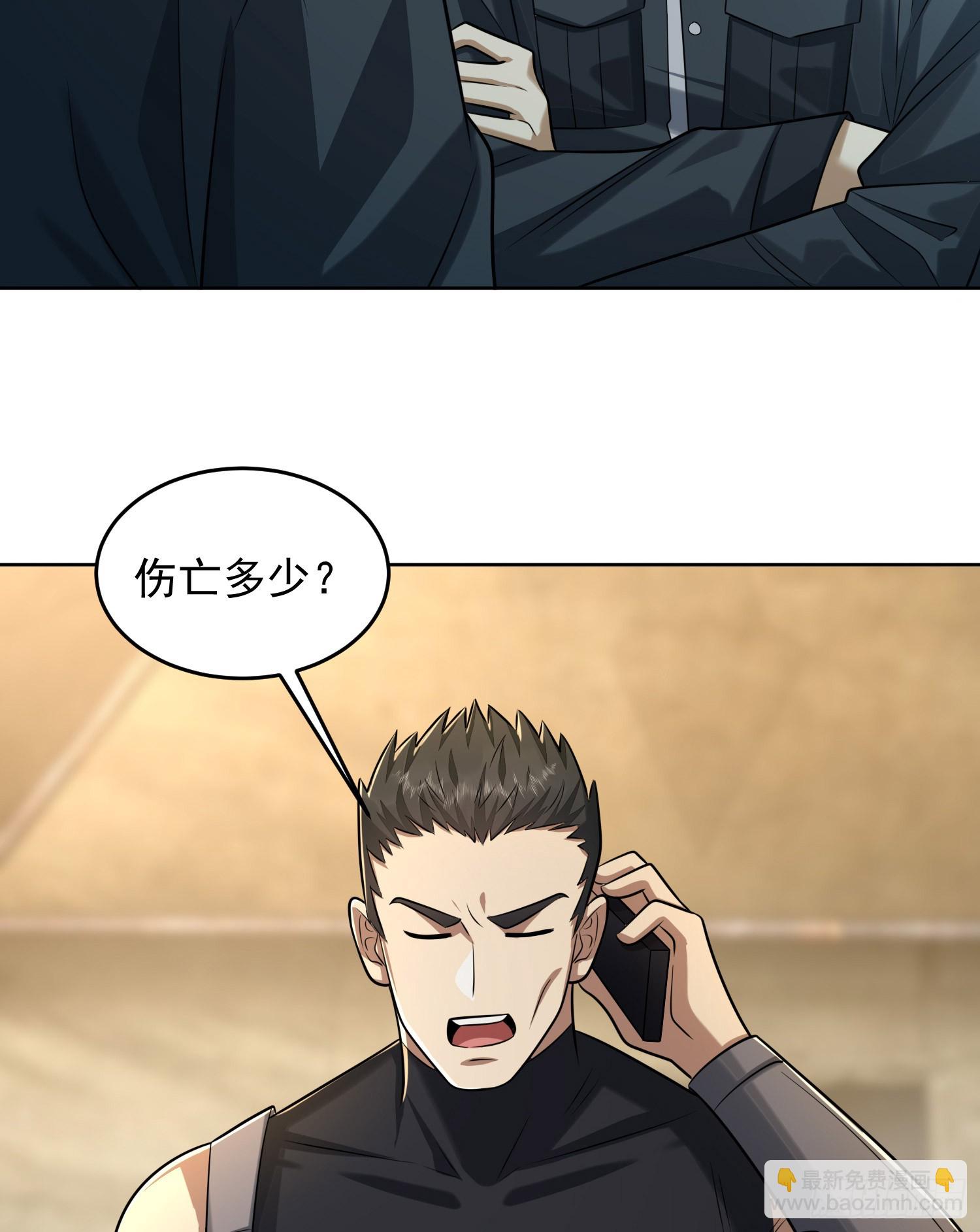 200 这兄弟能交39