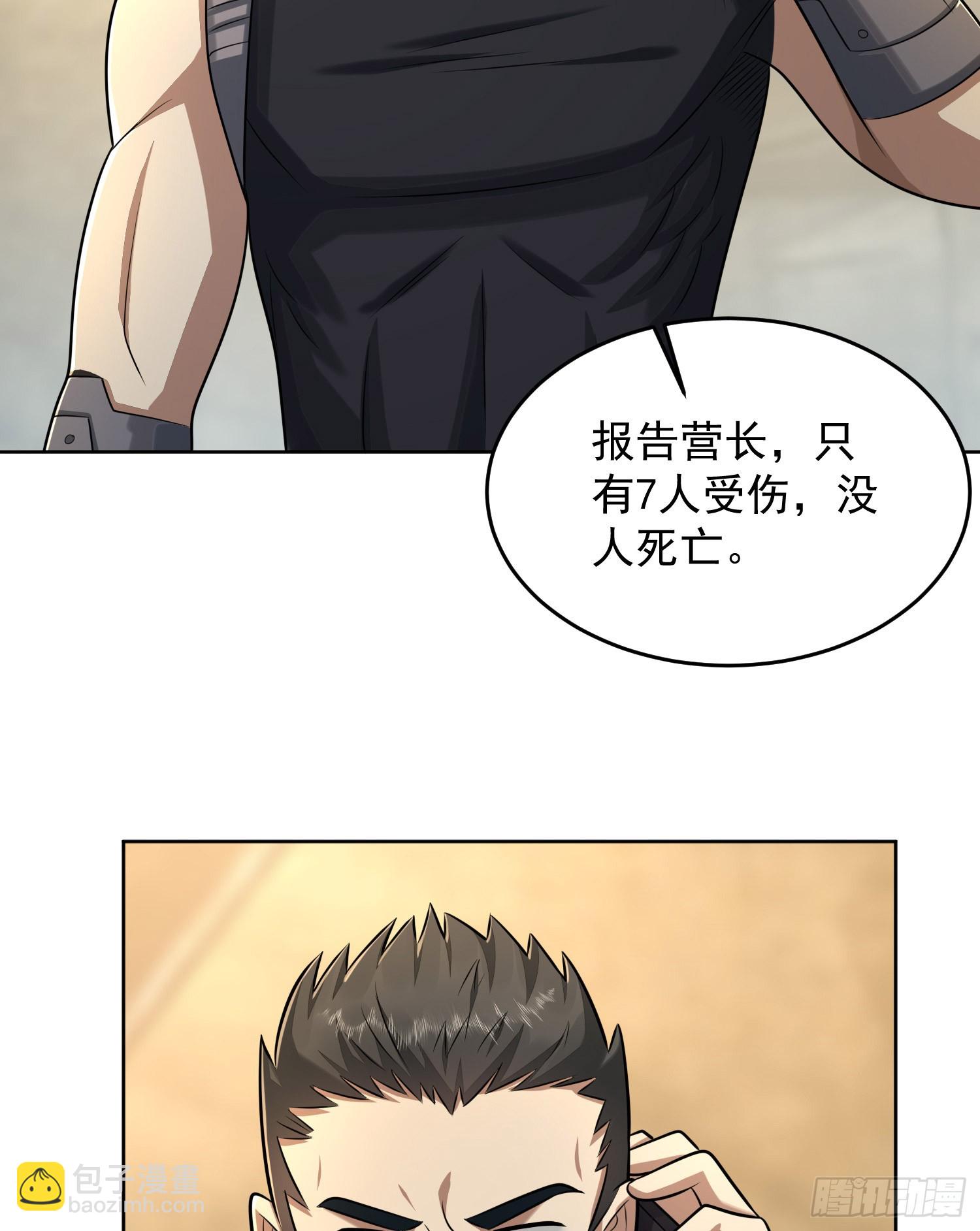 200 这兄弟能交40