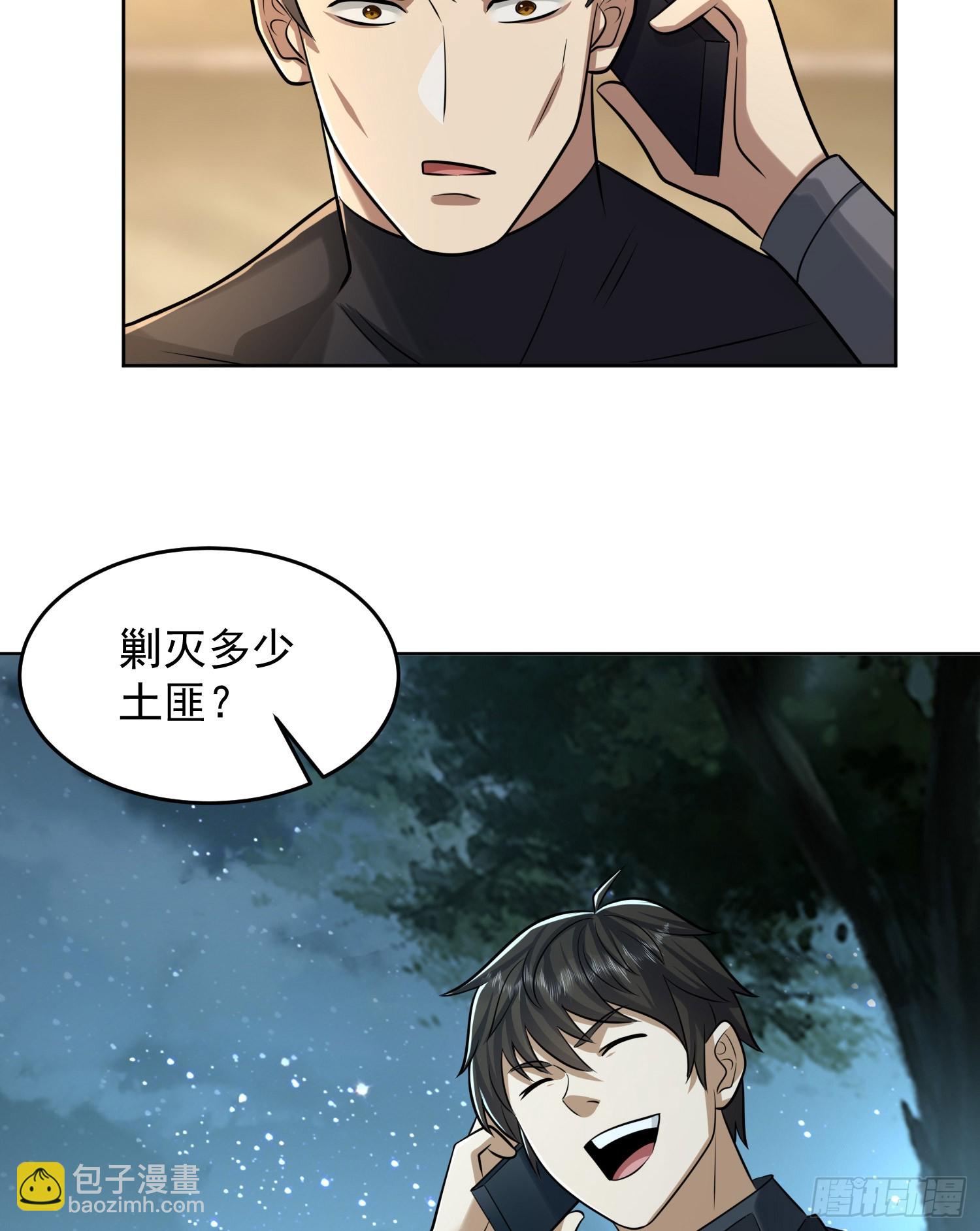 200 这兄弟能交41