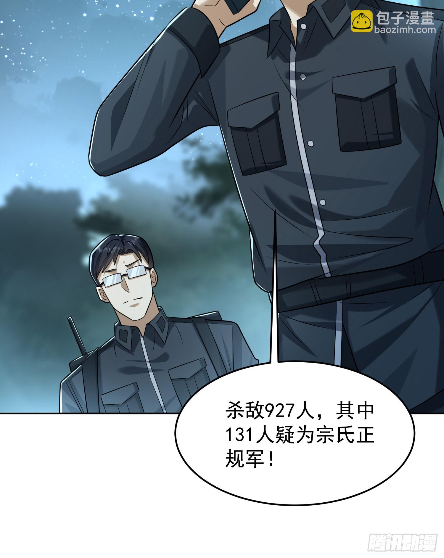 200 这兄弟能交42