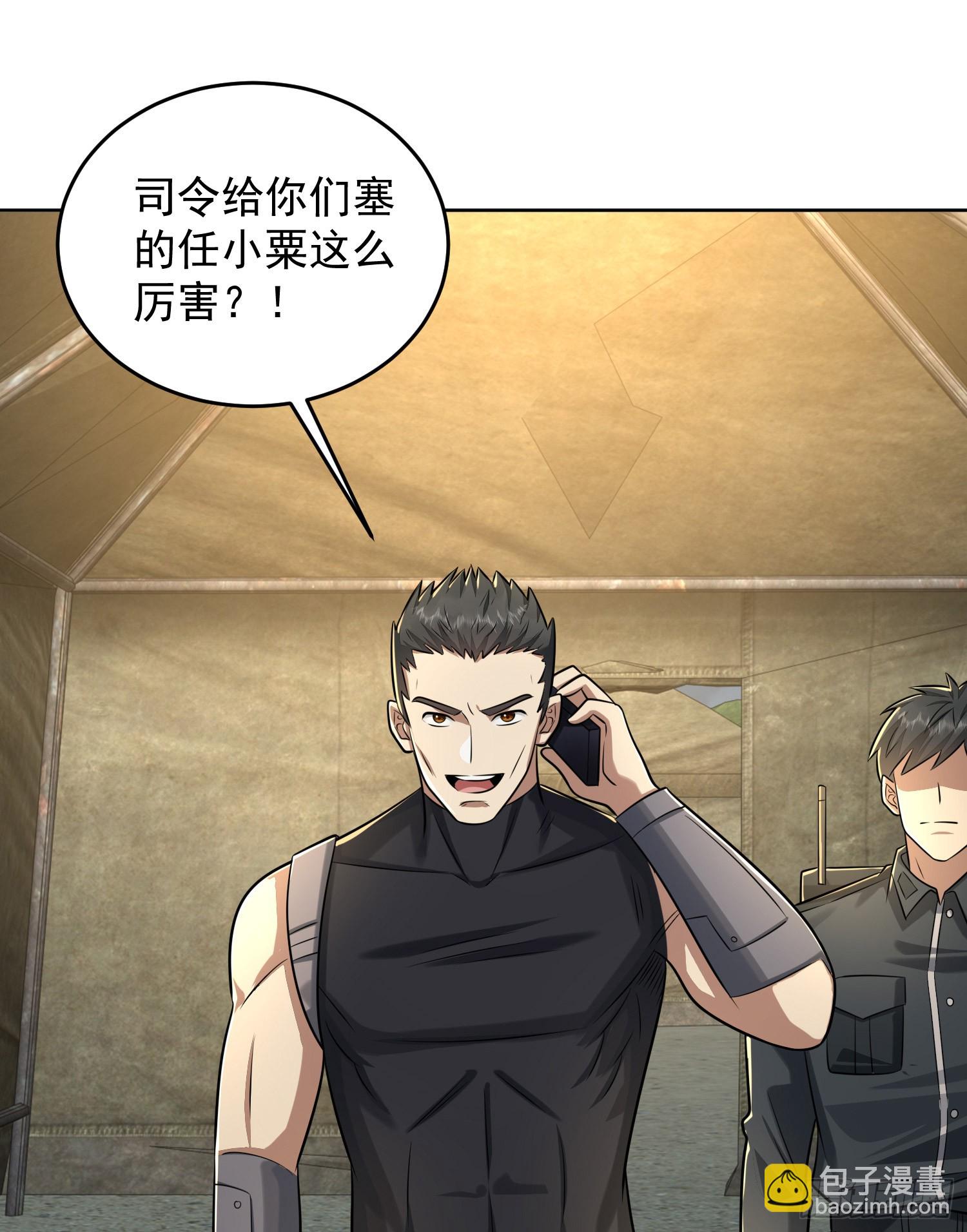 200 这兄弟能交43