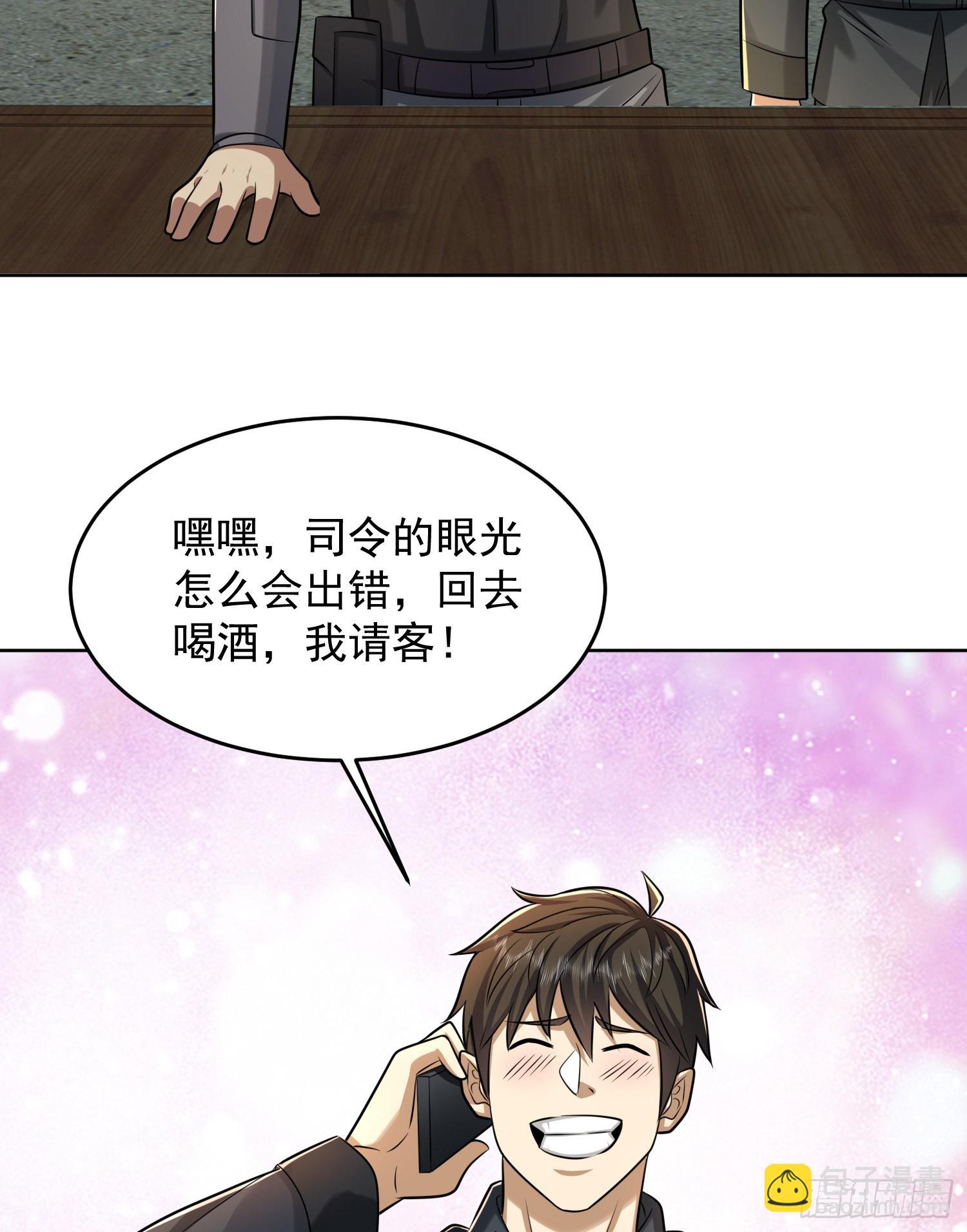 200 这兄弟能交44