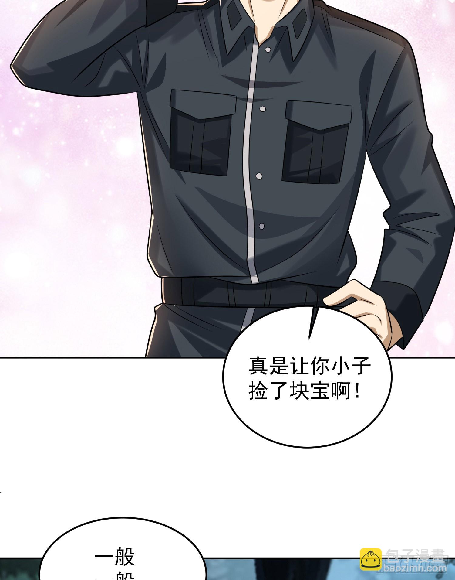 200 这兄弟能交45