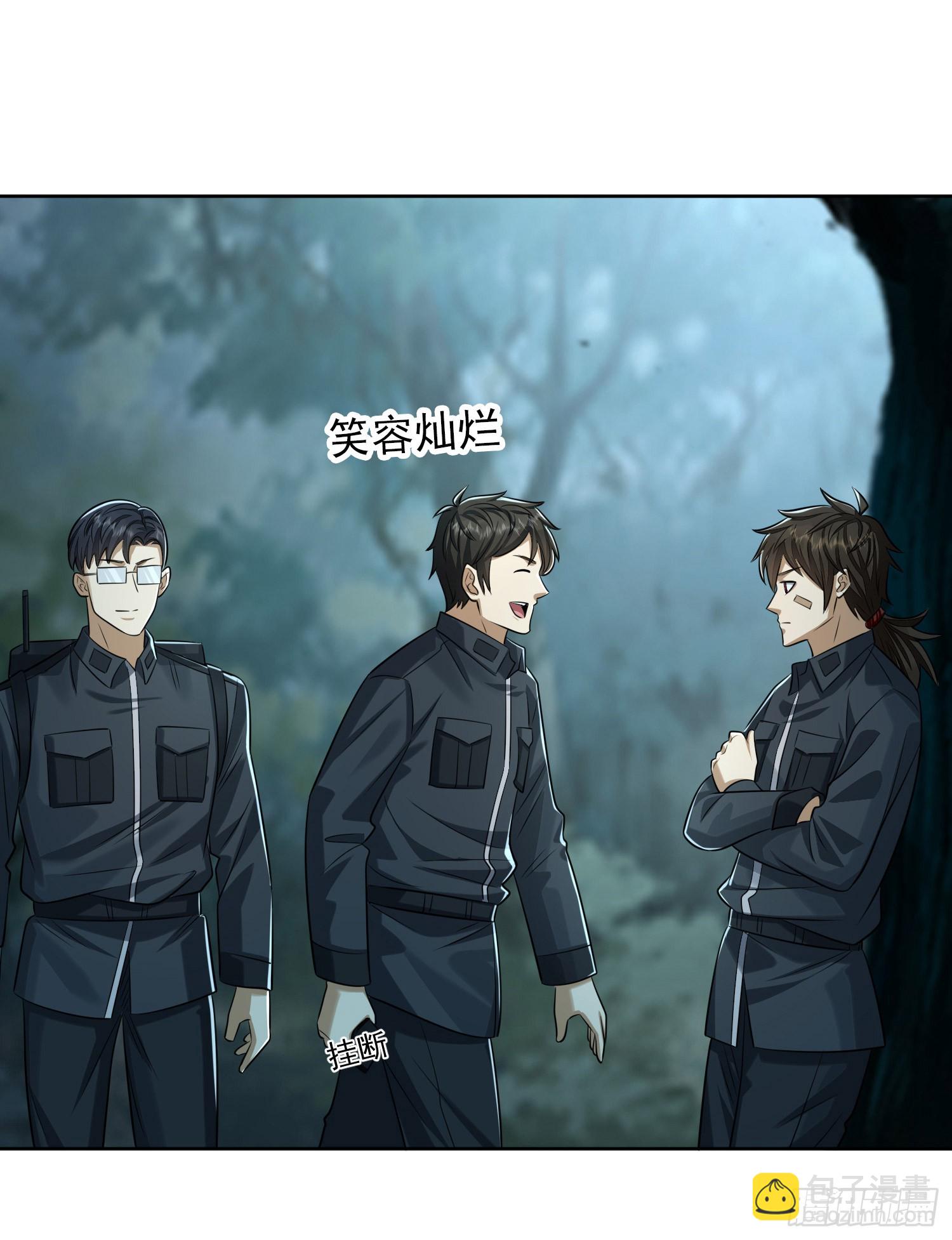 200 这兄弟能交51