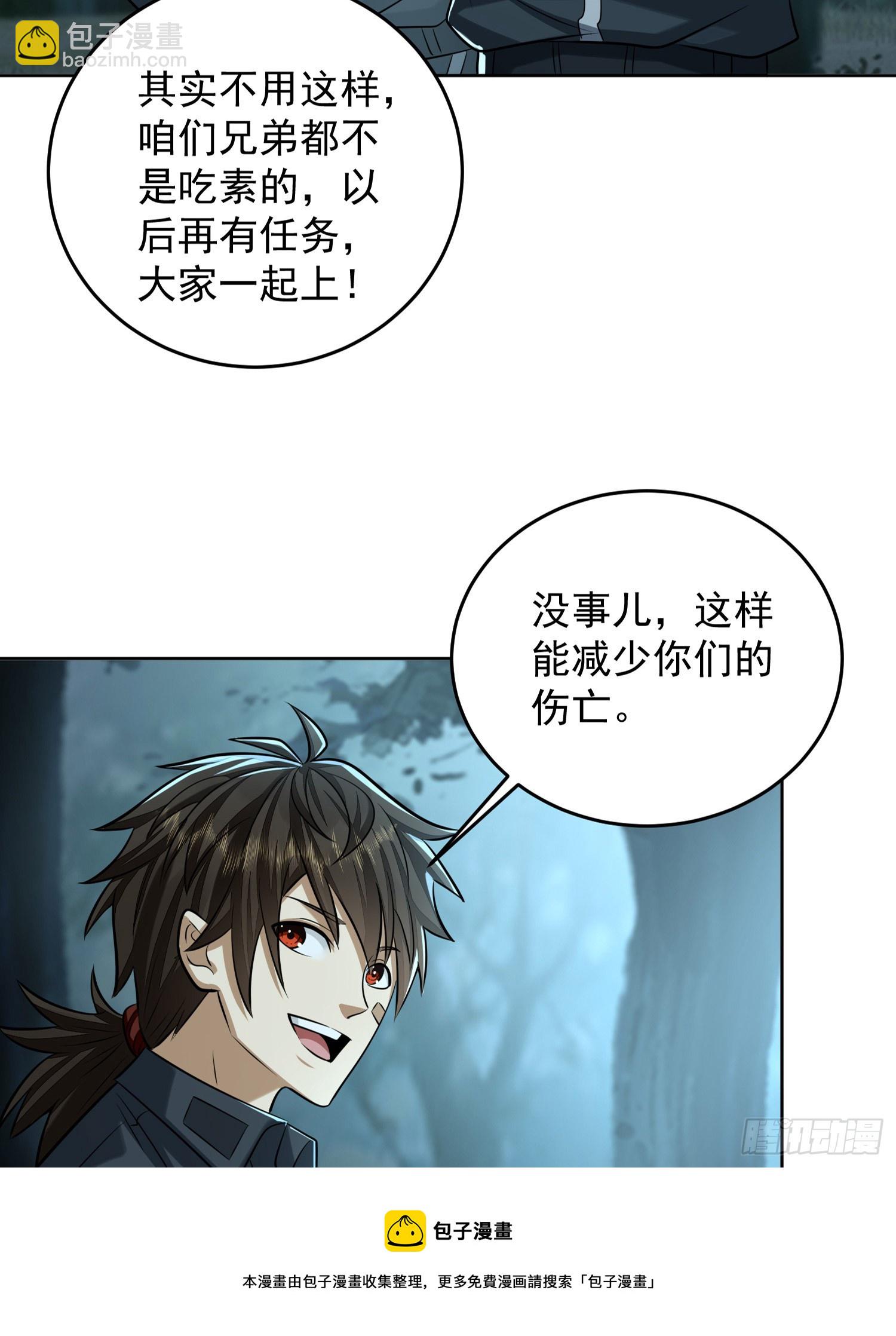 200 这兄弟能交53