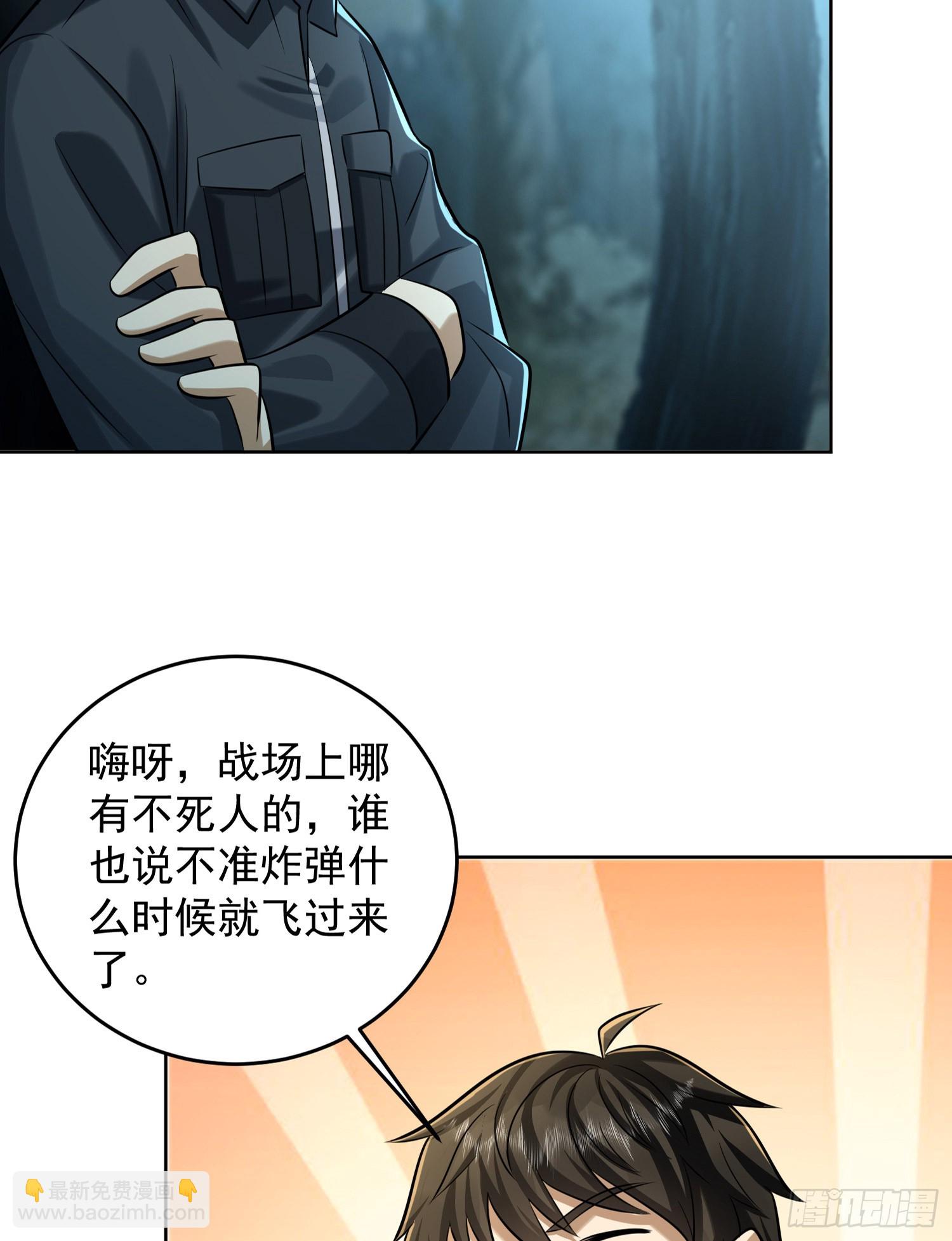 200 这兄弟能交54
