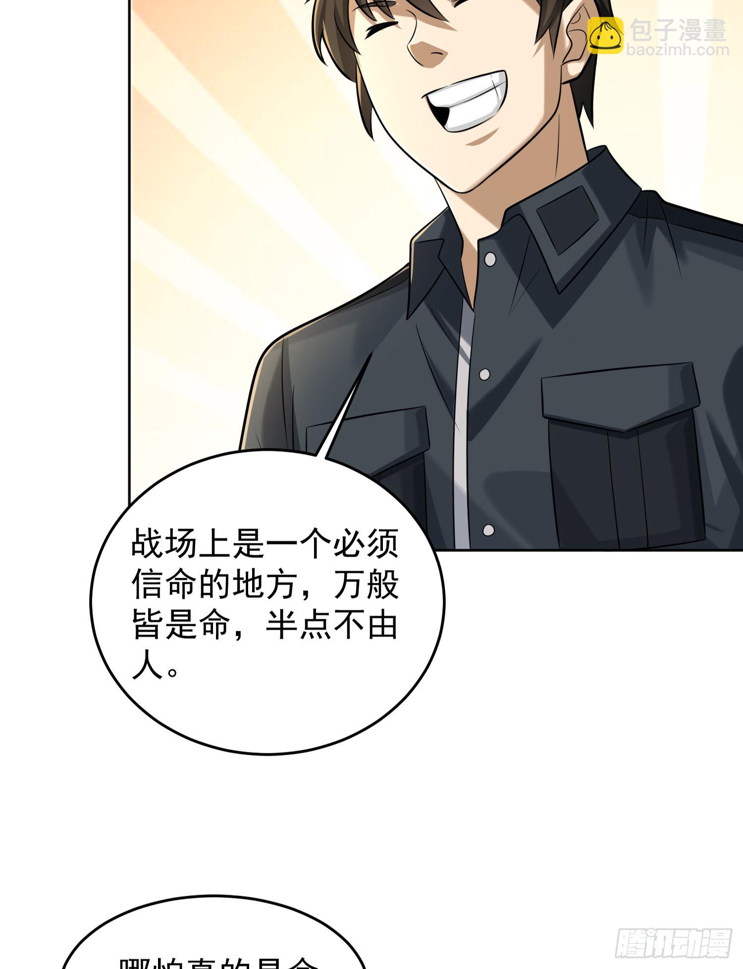 200 这兄弟能交55
