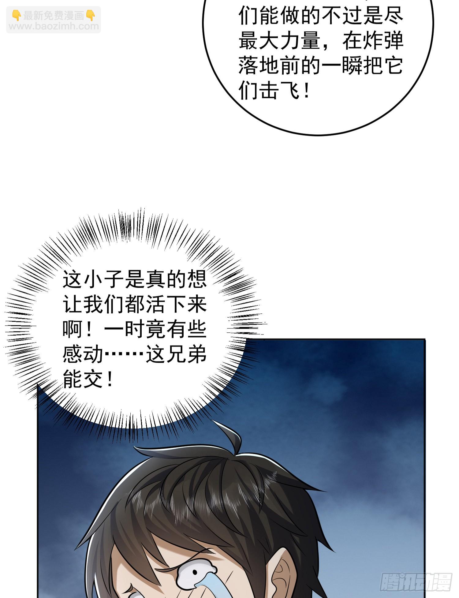200 这兄弟能交57