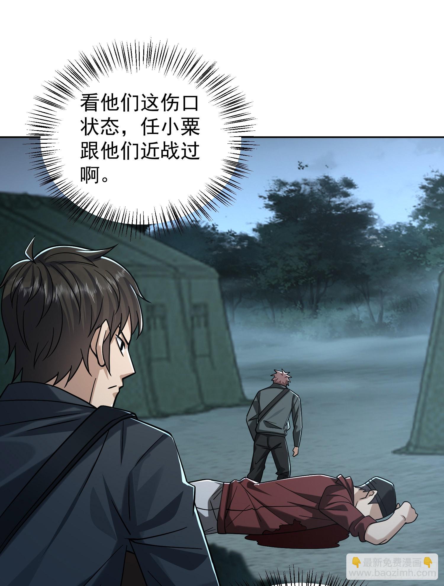 200 这兄弟能交8