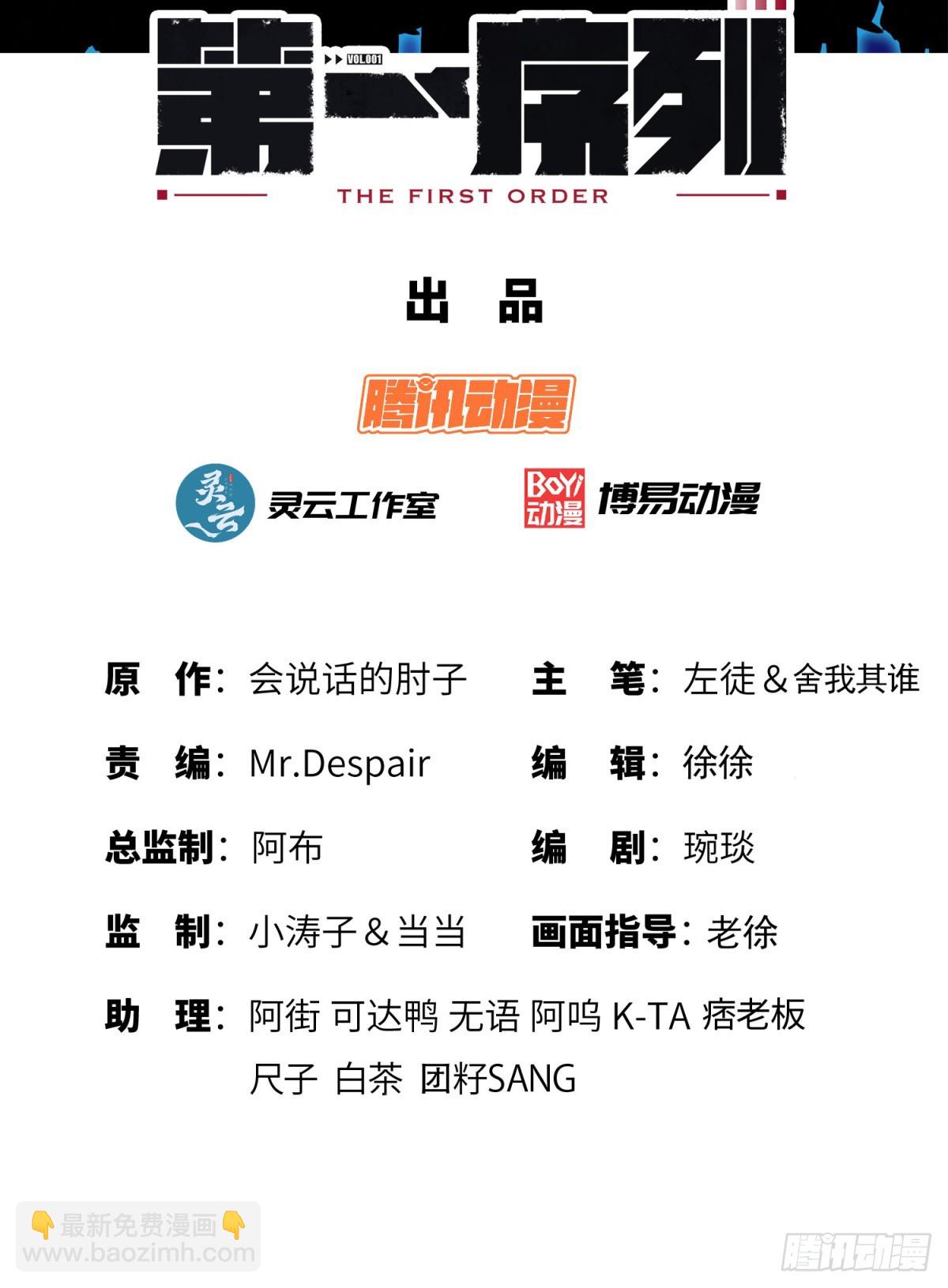 214 你俩再给我演？！1