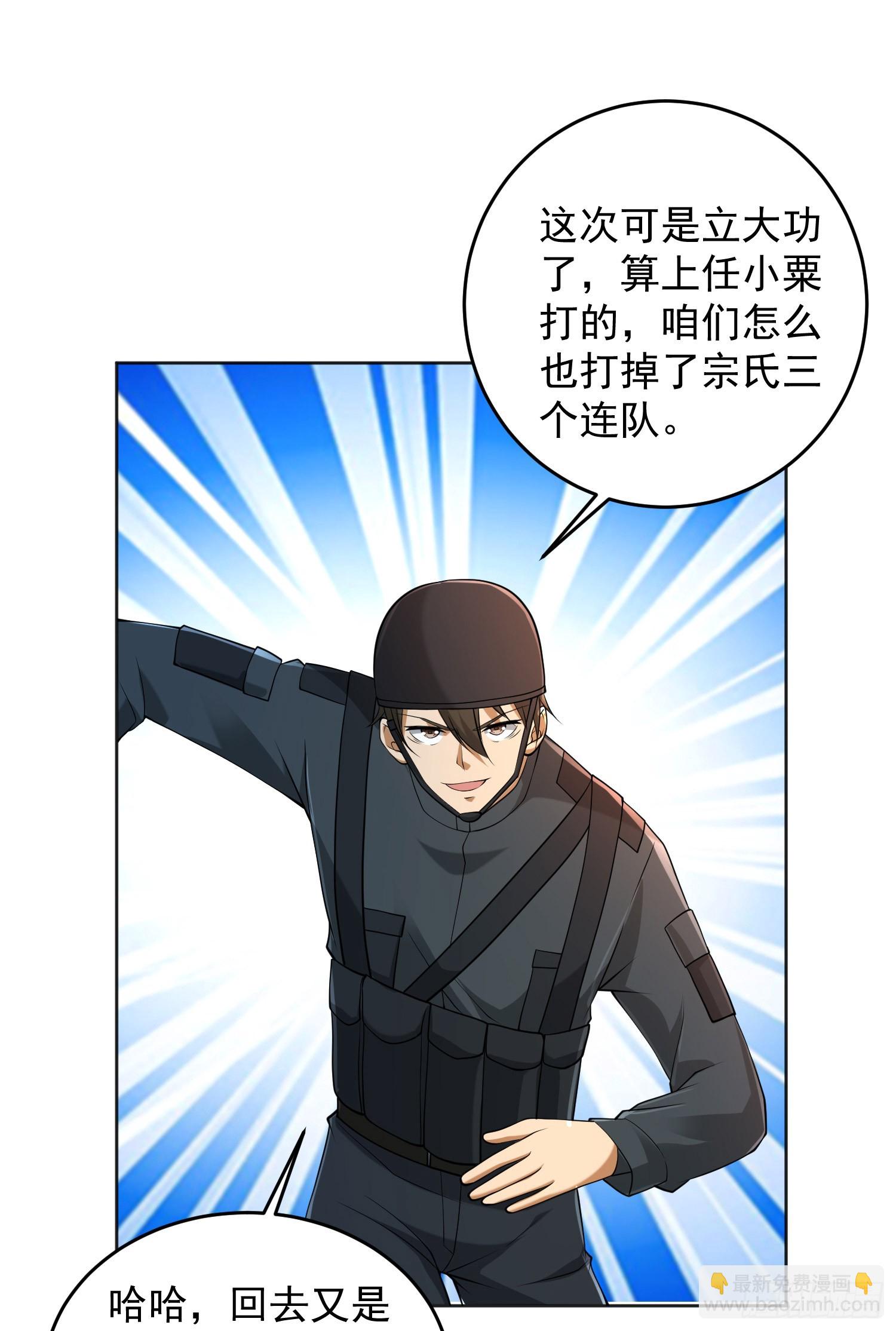214 你俩再给我演？！12