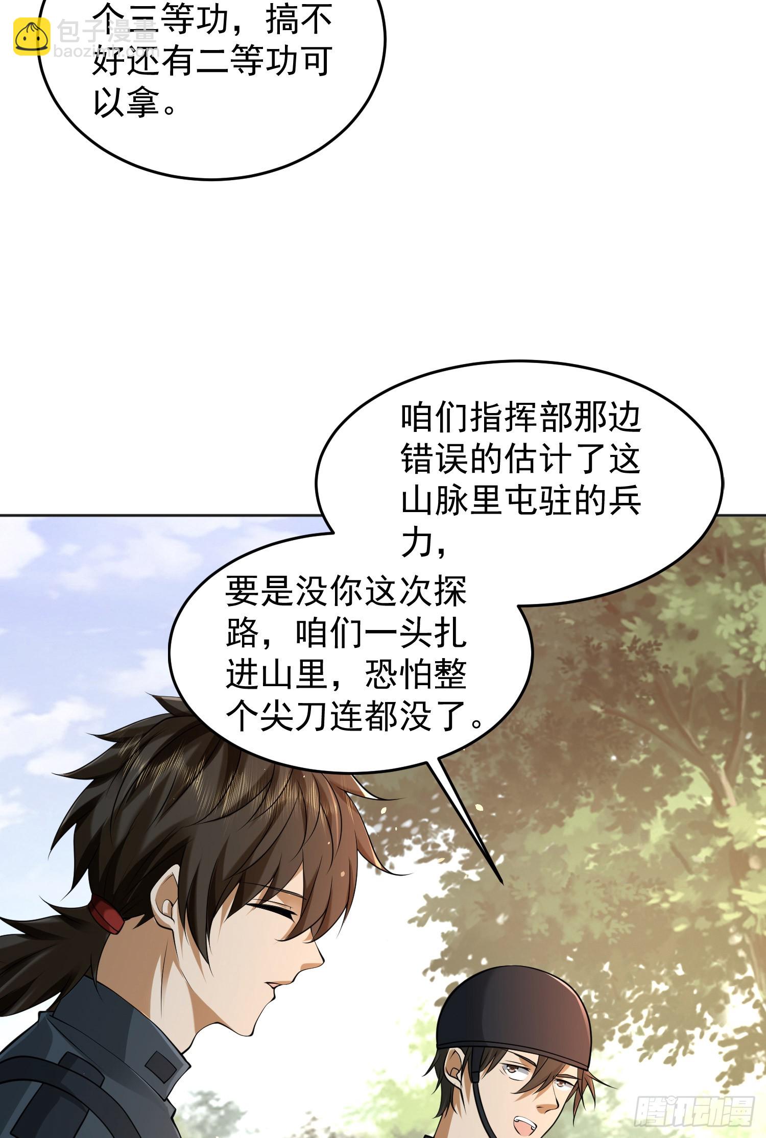 214 你俩再给我演？！13