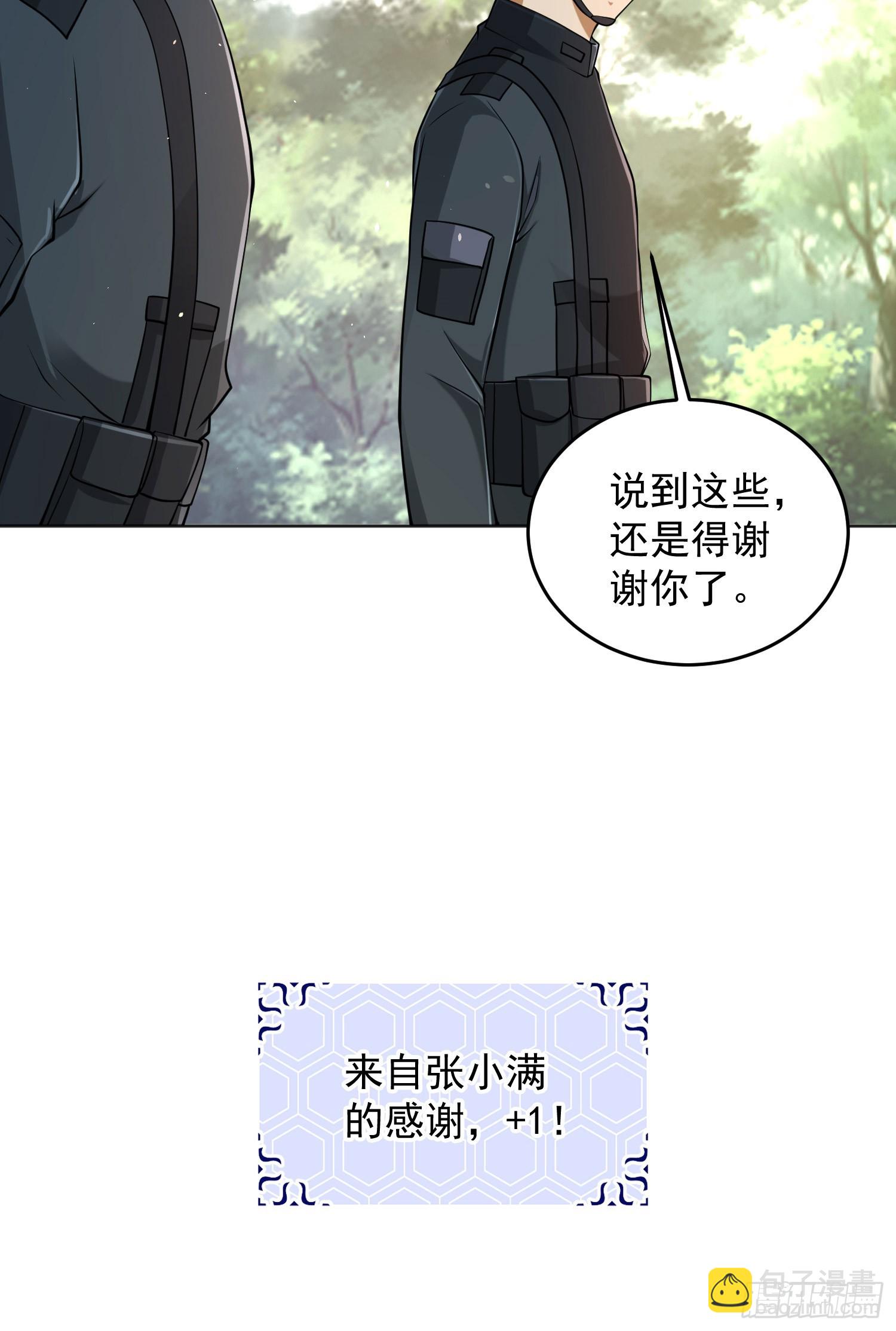 214 你俩再给我演？！14