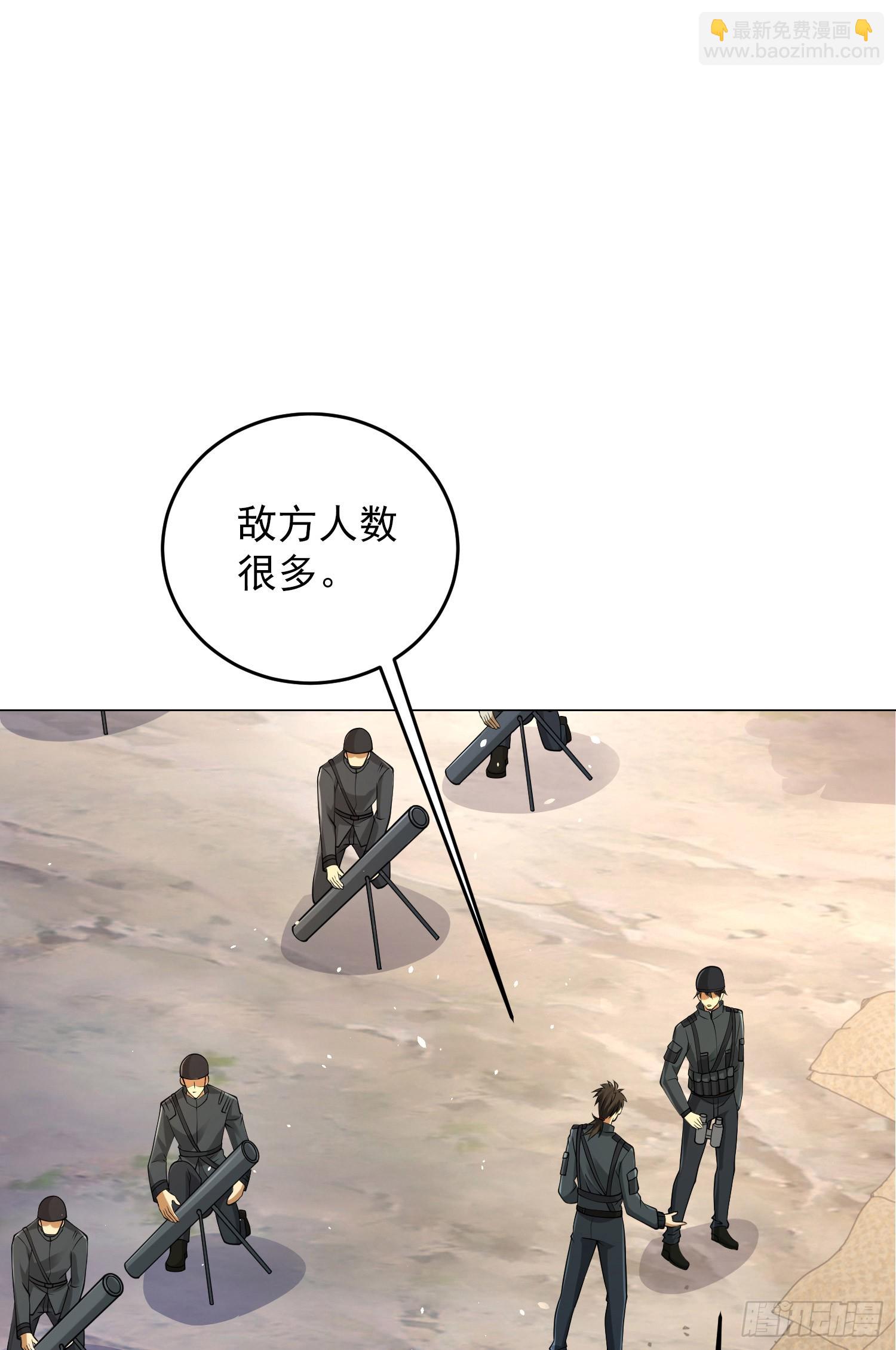 214 你俩再给我演？！2
