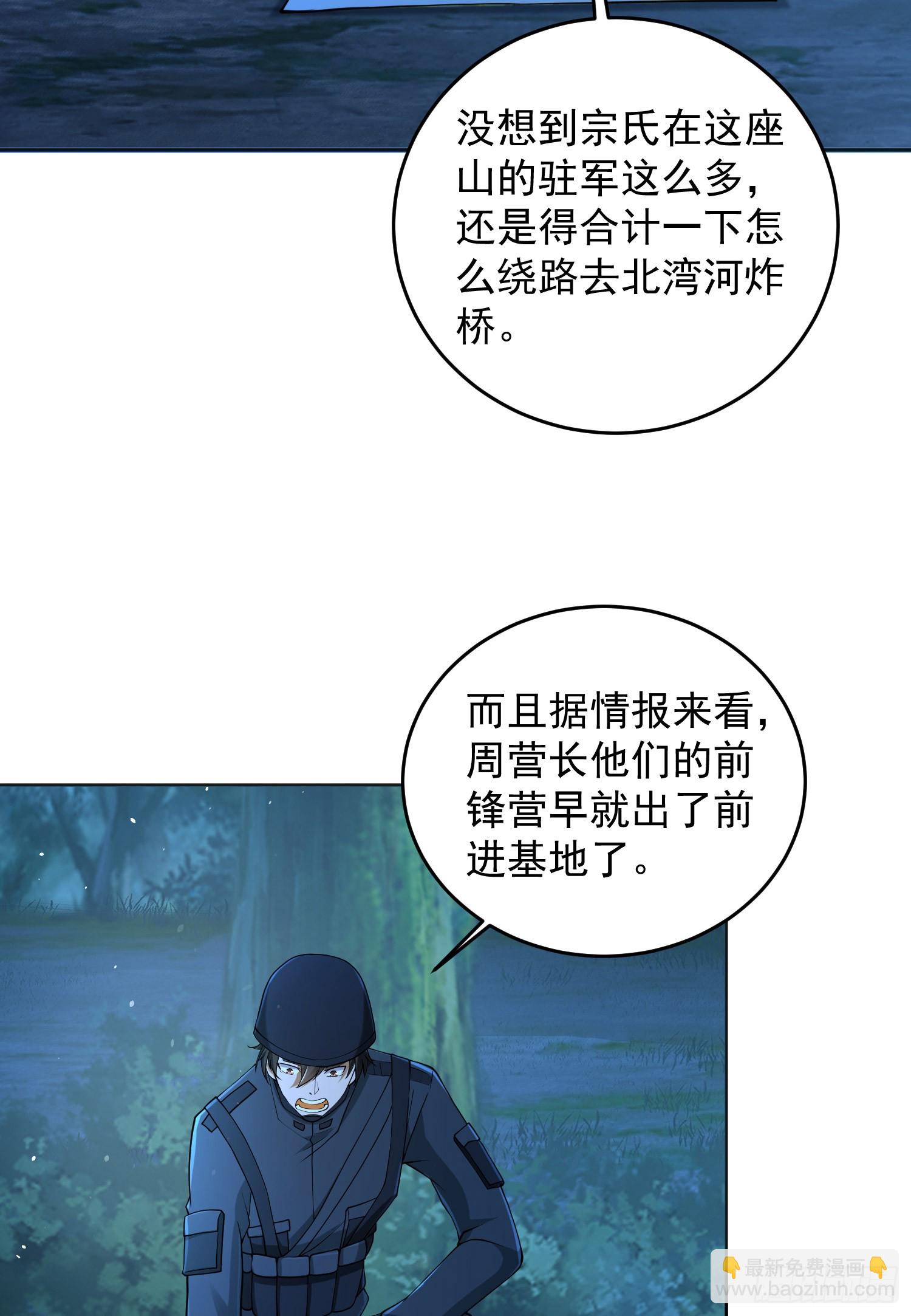 214 你俩再给我演？！20