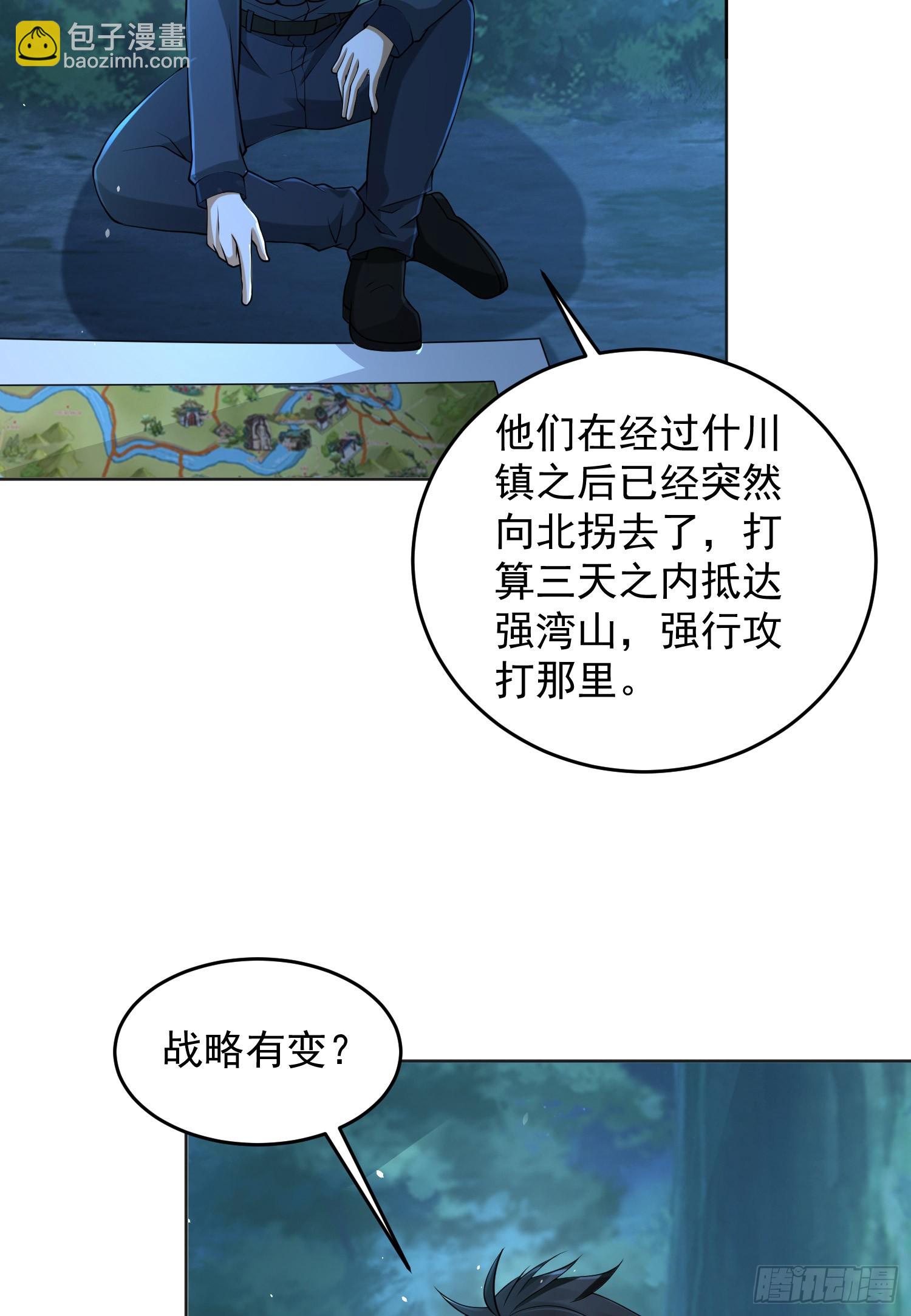 214 你俩再给我演？！21