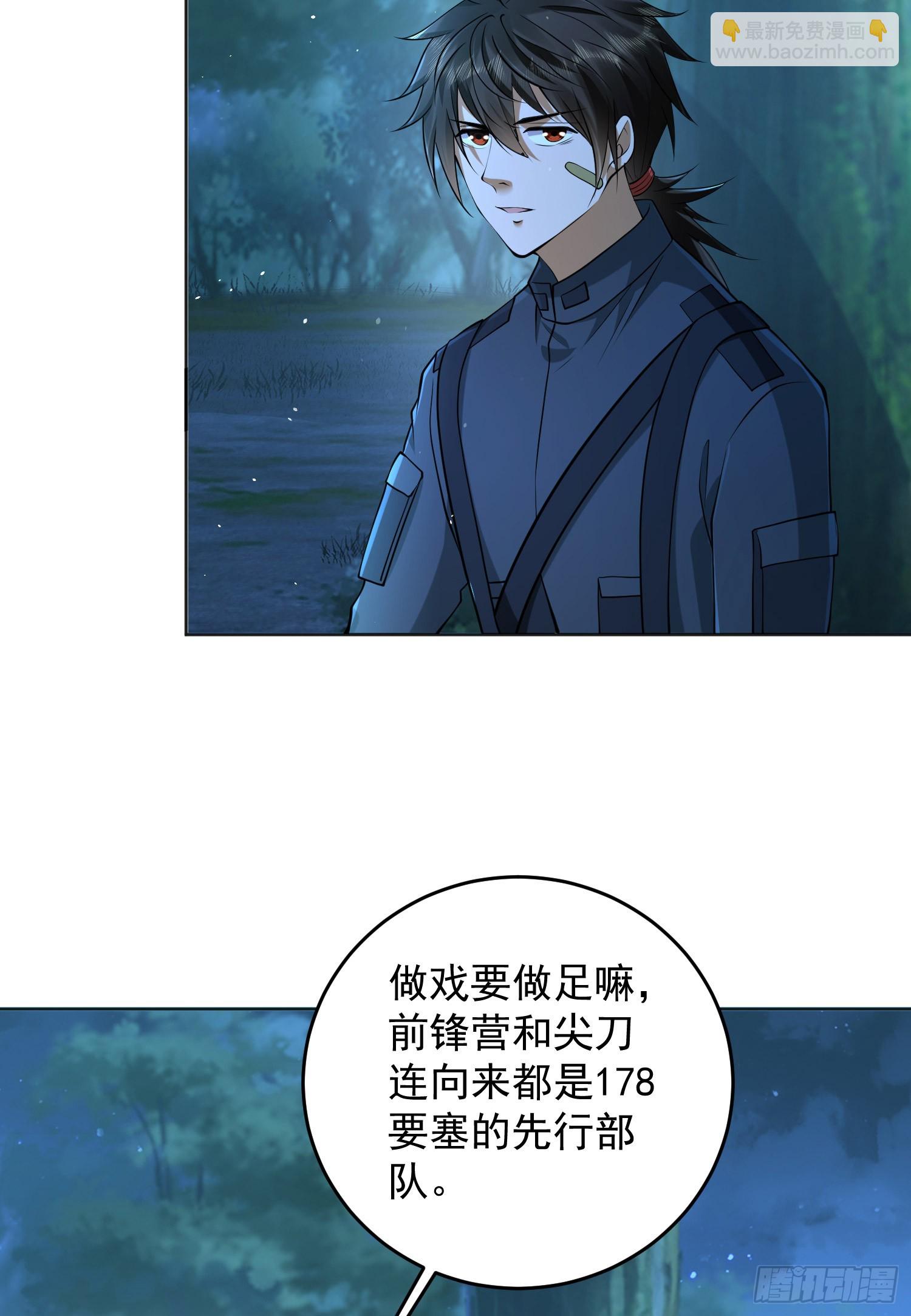 214 你俩再给我演？！22