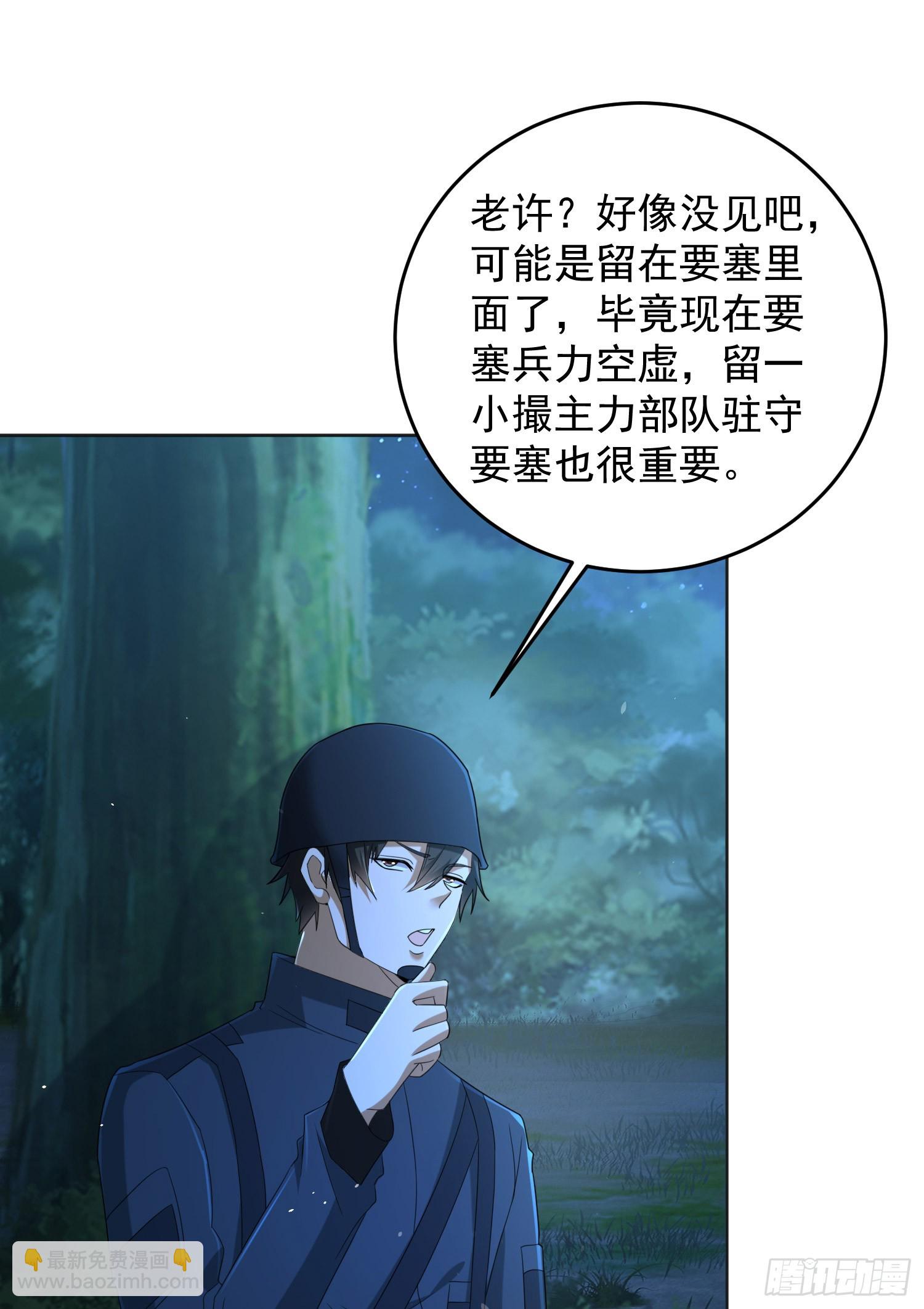 214 你俩再给我演？！25