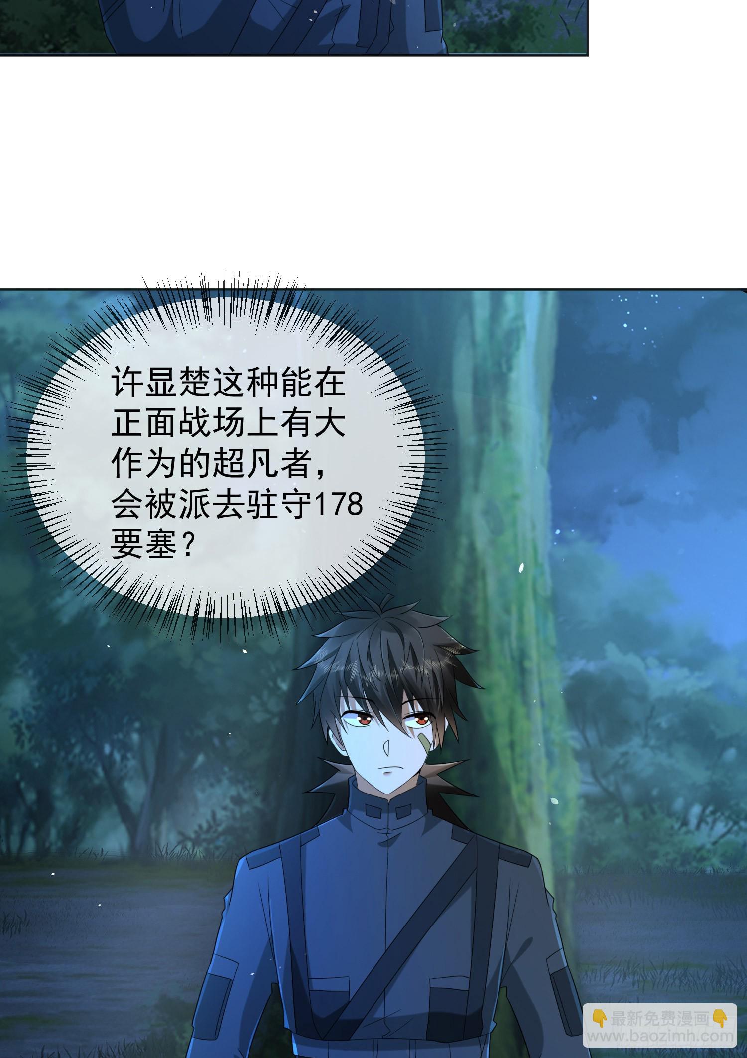 214 你俩再给我演？！26