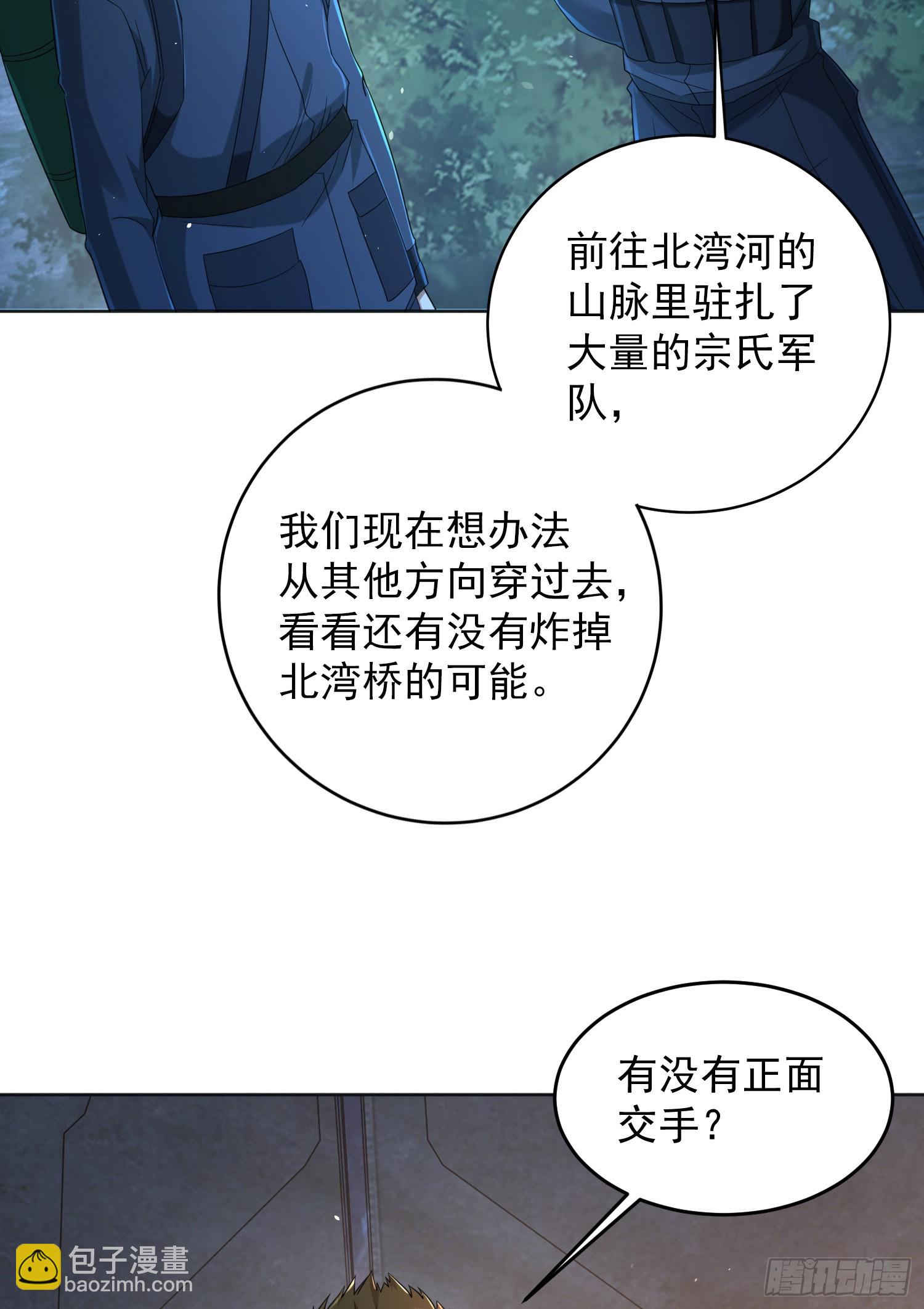 214 你俩再给我演？！29