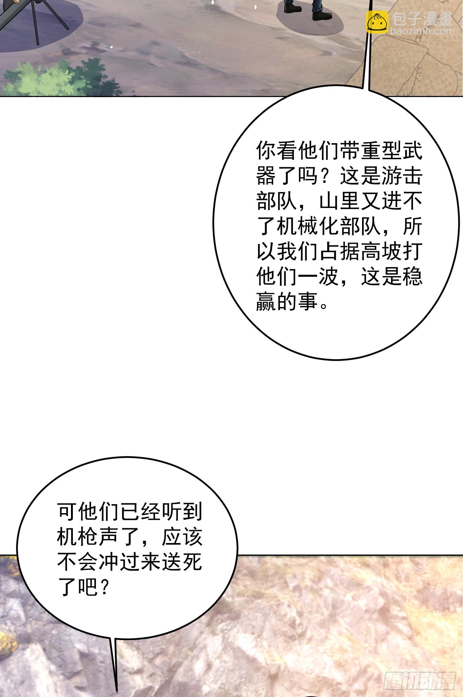 214 你俩再给我演？！3