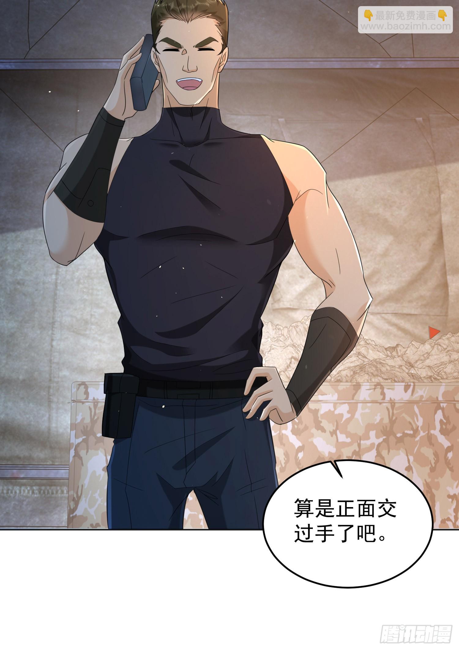 214 你俩再给我演？！30