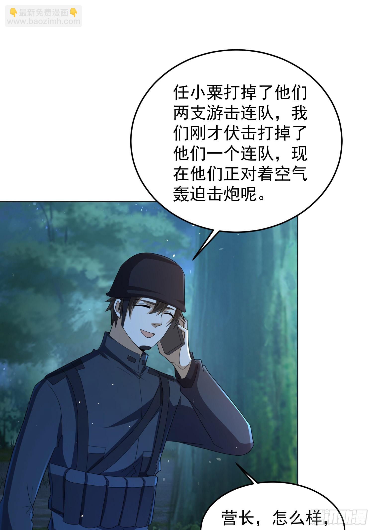 214 你俩再给我演？！31