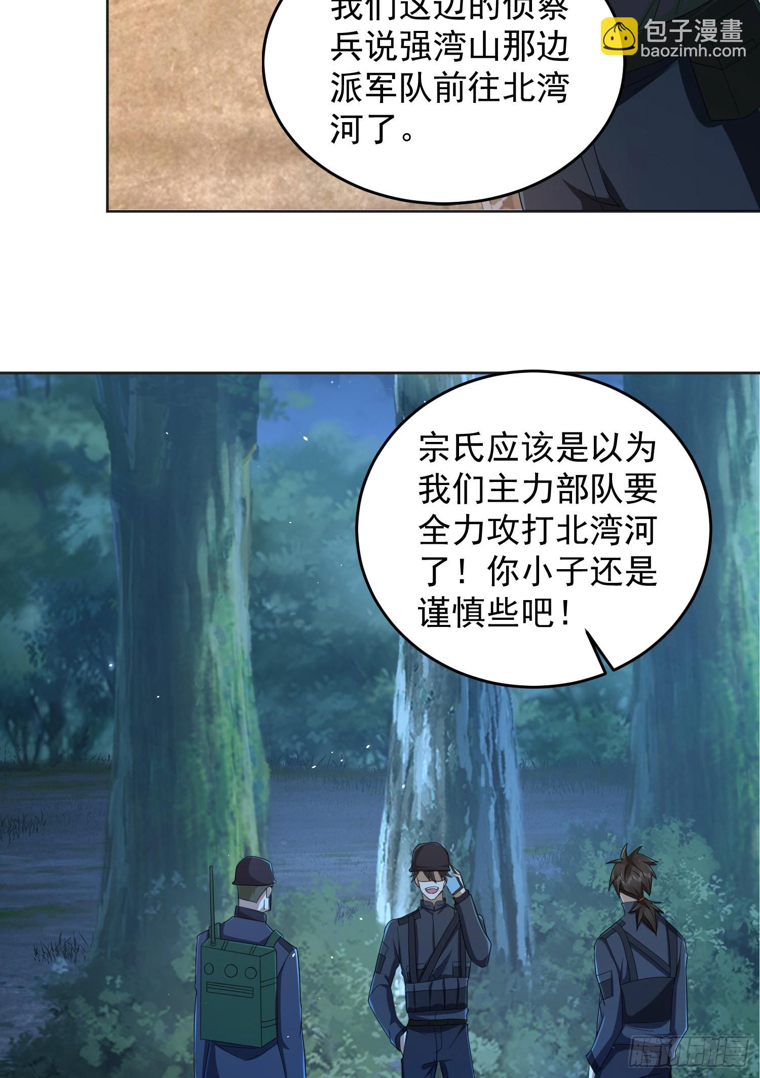 214 你俩再给我演？！33