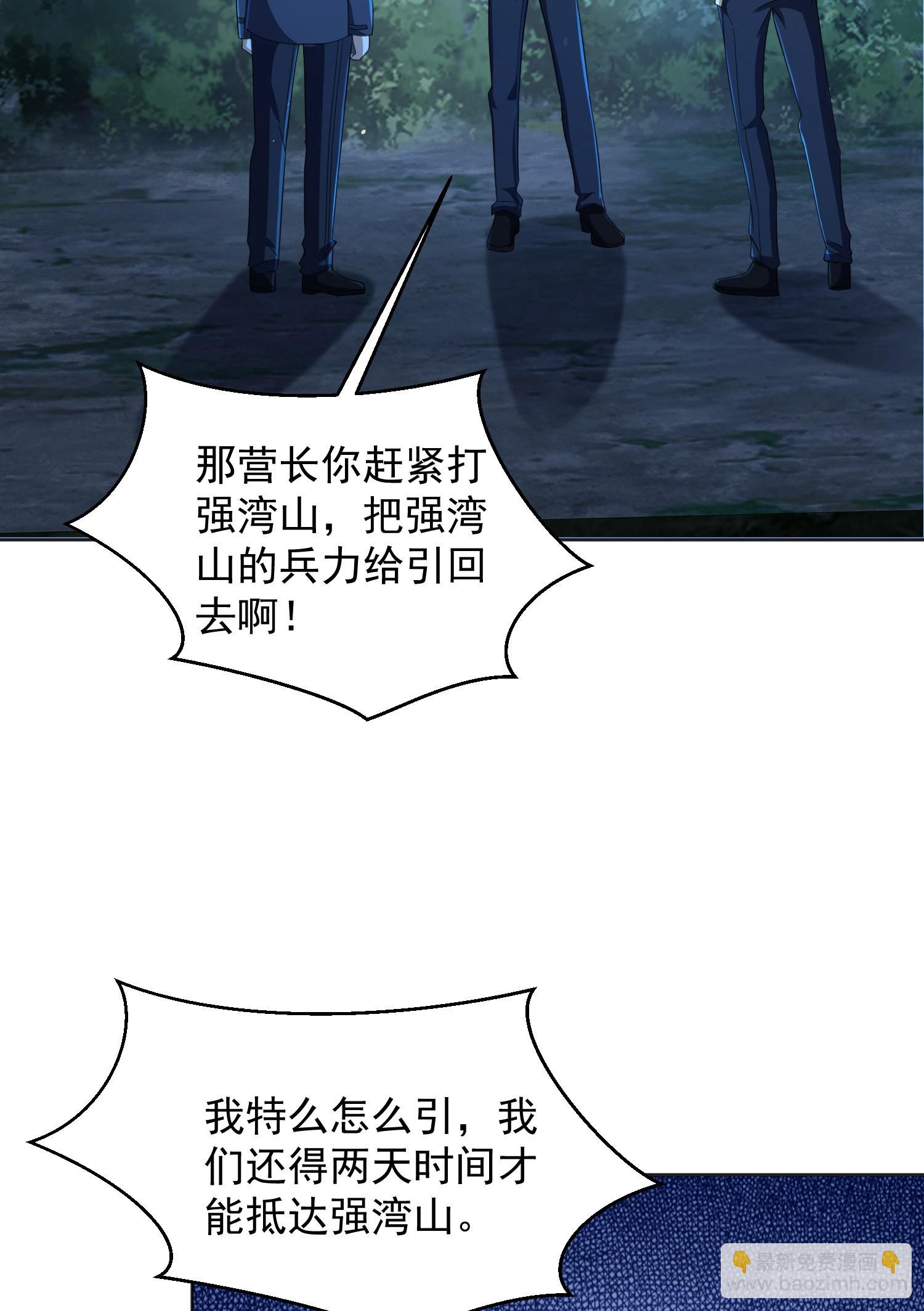 214 你俩再给我演？！34