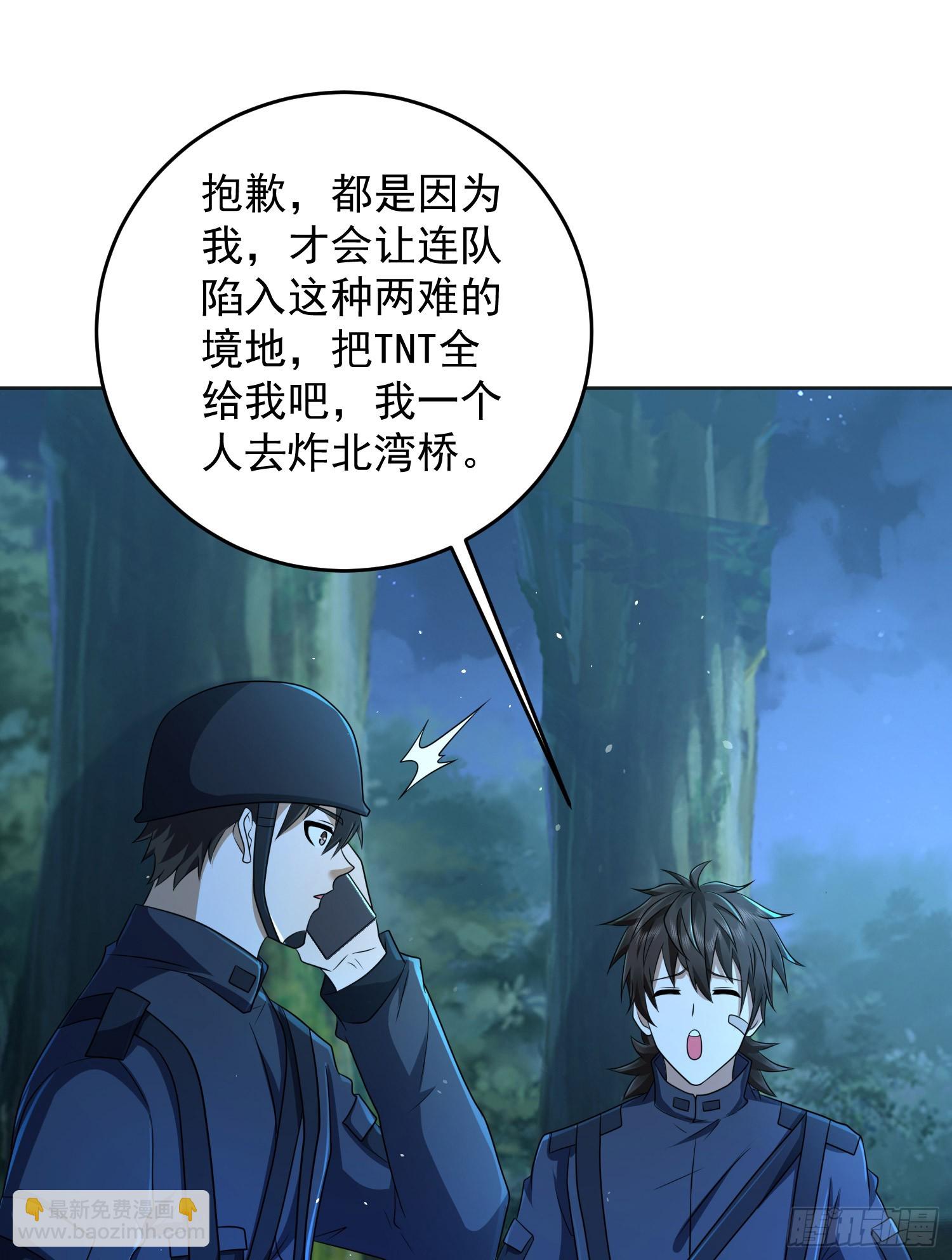 214 你俩再给我演？！37