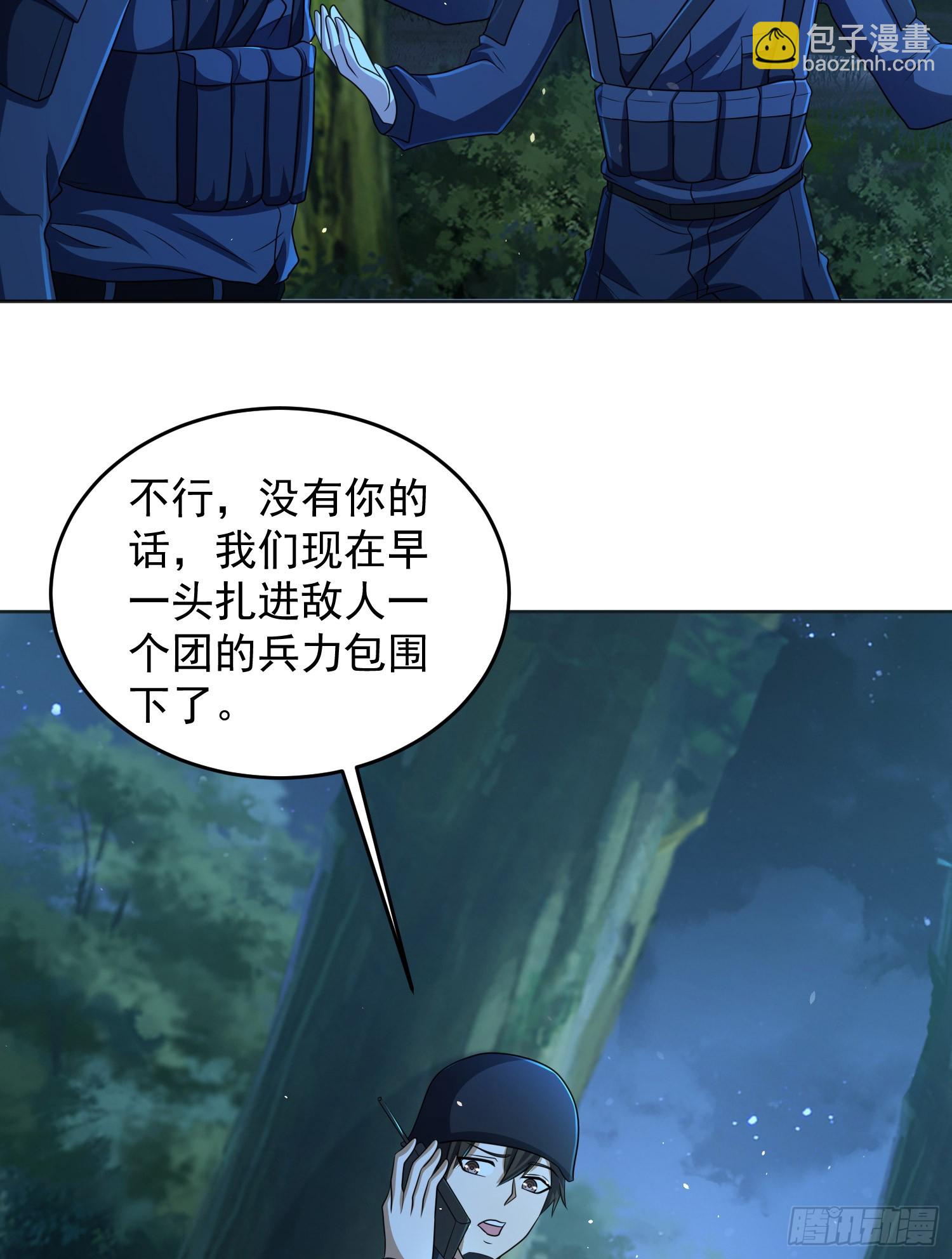 214 你俩再给我演？！38
