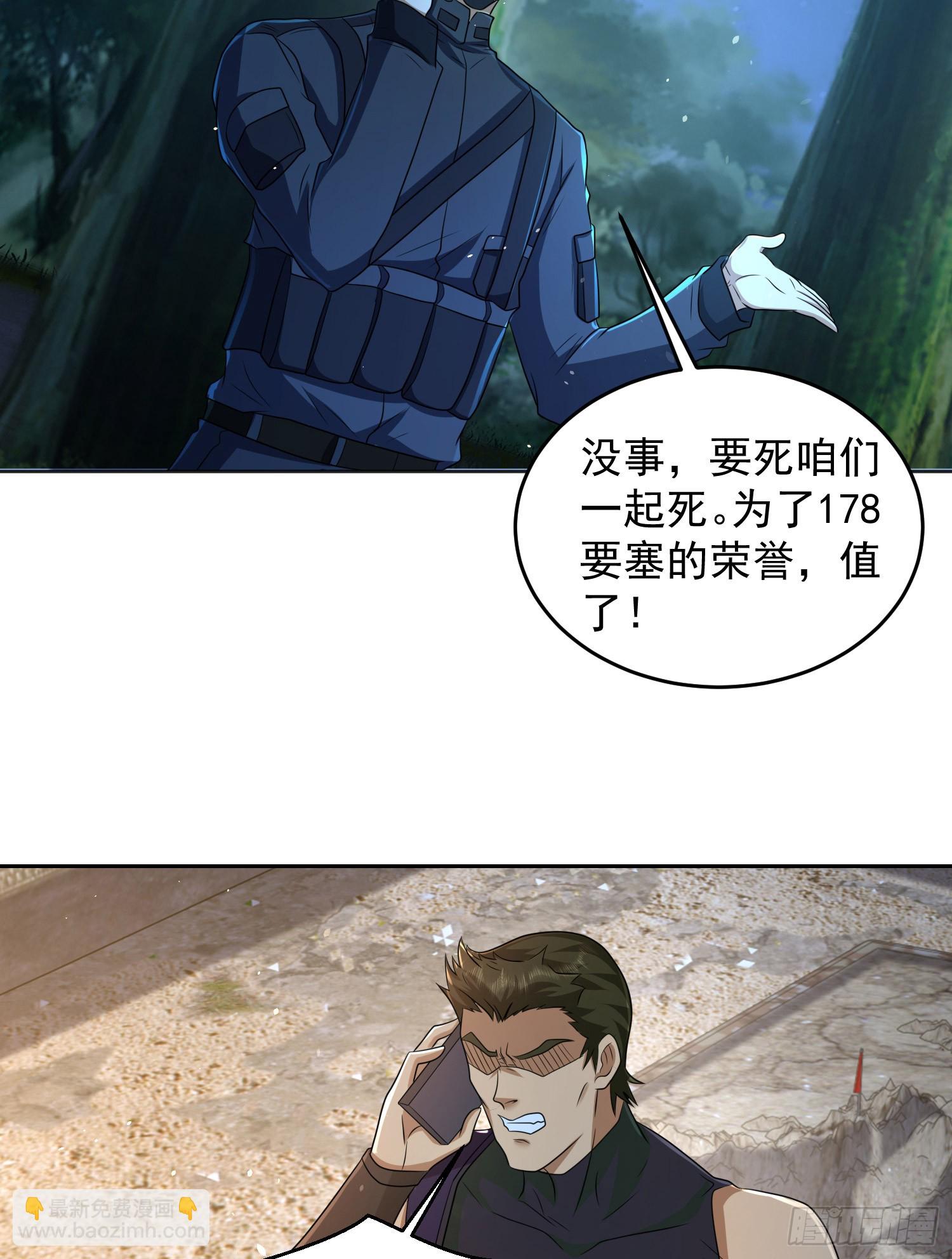 214 你俩再给我演？！39