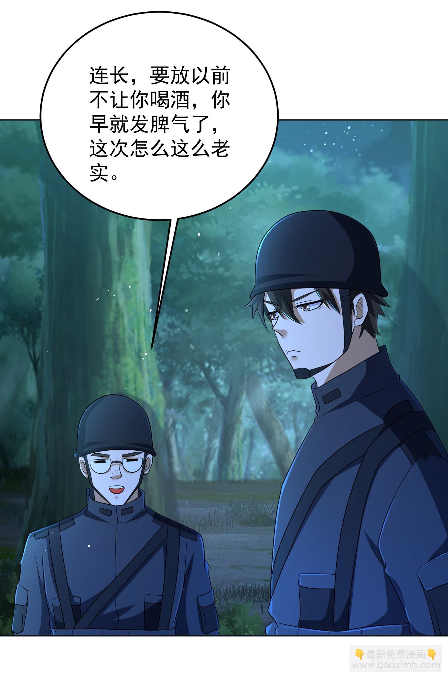 214 你俩再给我演？！47