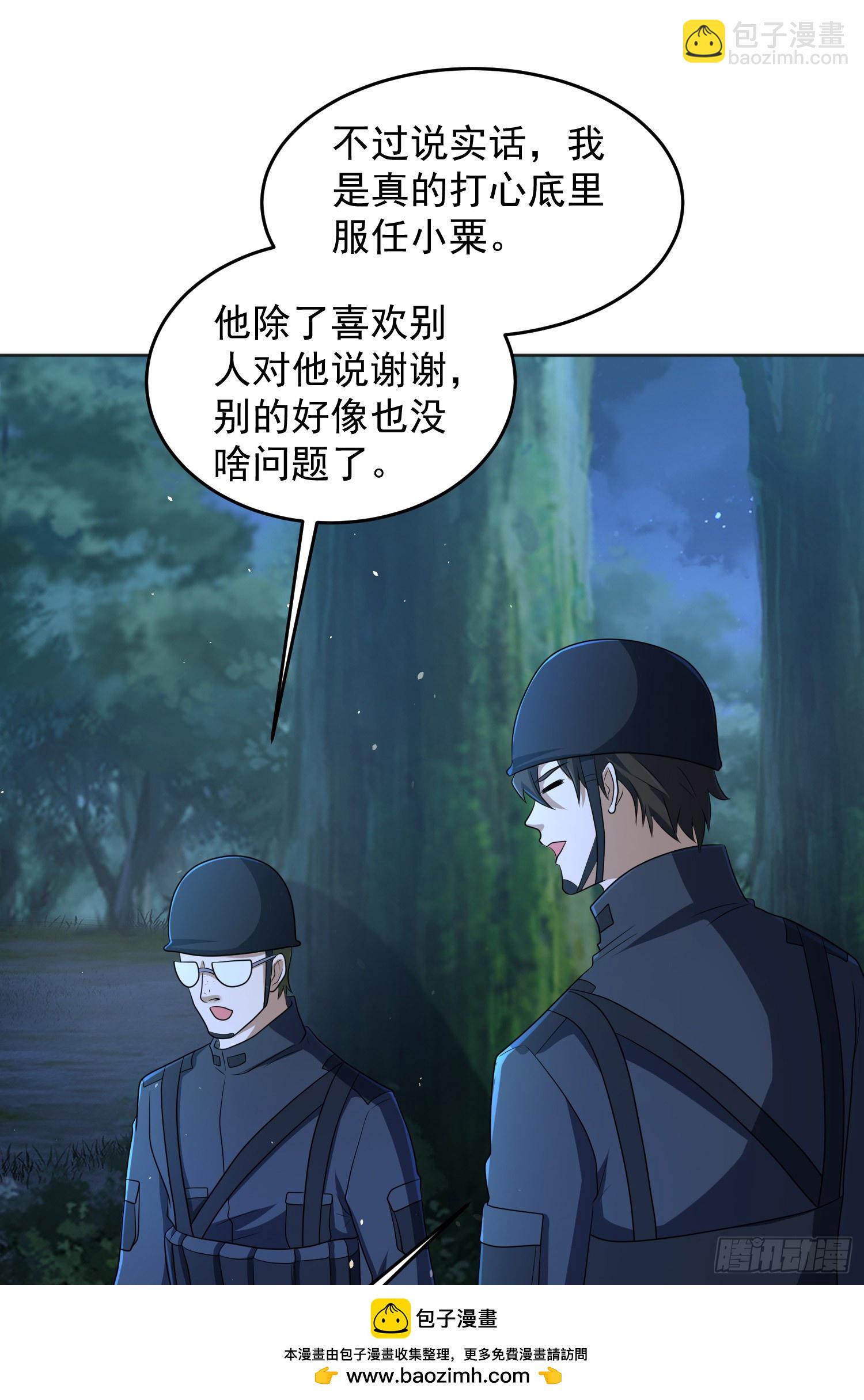 214 你俩再给我演？！53
