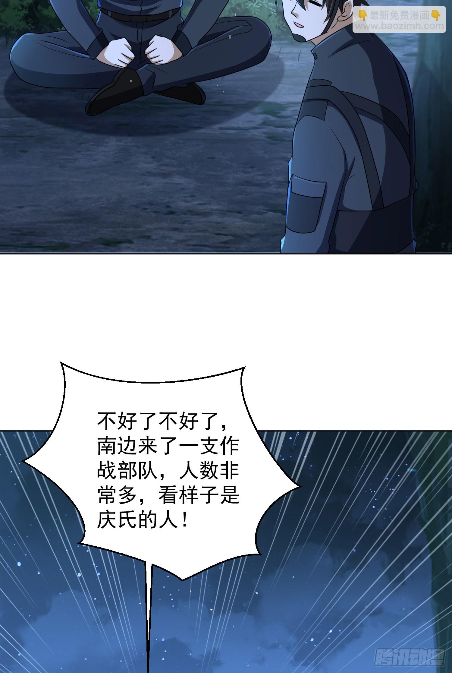 214 你俩再给我演？！56
